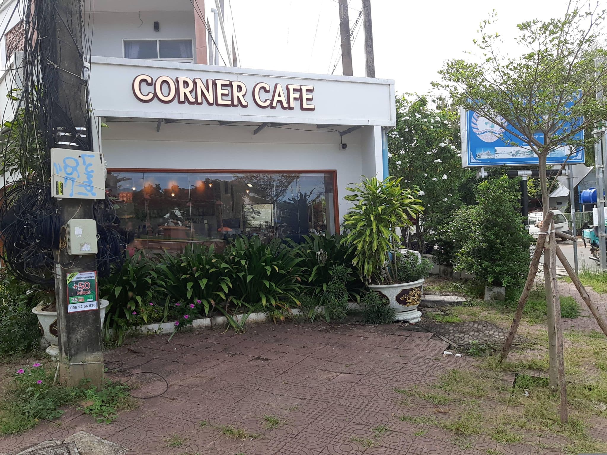 Street view near Light Star Boutique, Kampot — © pir (CC BY-SA · Mapillary)