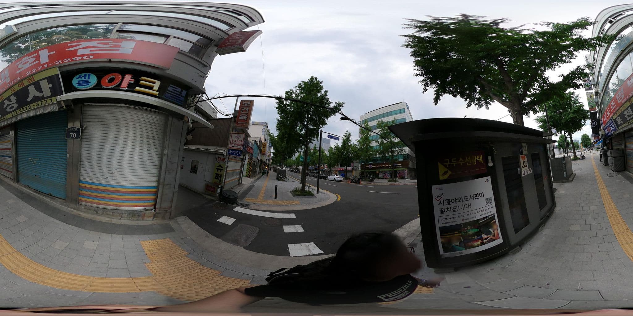 Street view near 2U 게스트하우스, Seoul — © lisbethw1130 (CC BY-SA · Mapillary)