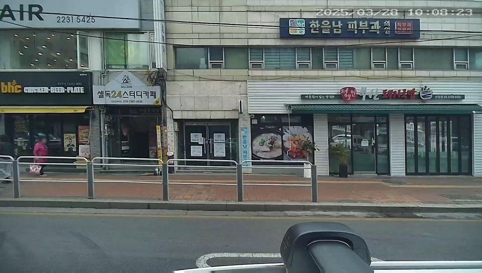 Street view near 토요코인 서울동대문2, Seoul