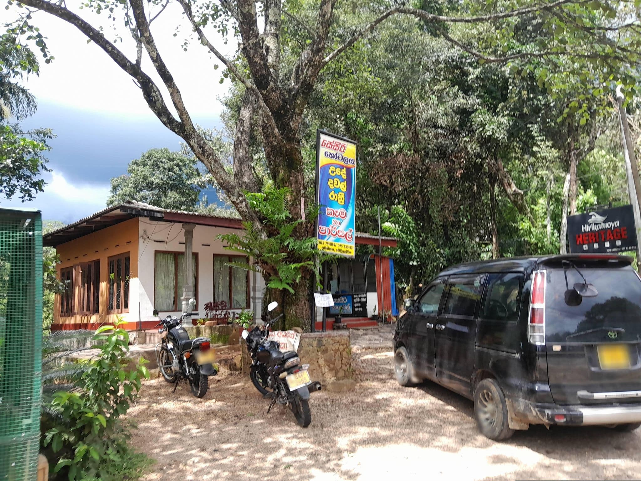 Street view near Sesiri Hotel, Haputale — © sarma_b (CC BY-SA · Mapillary)