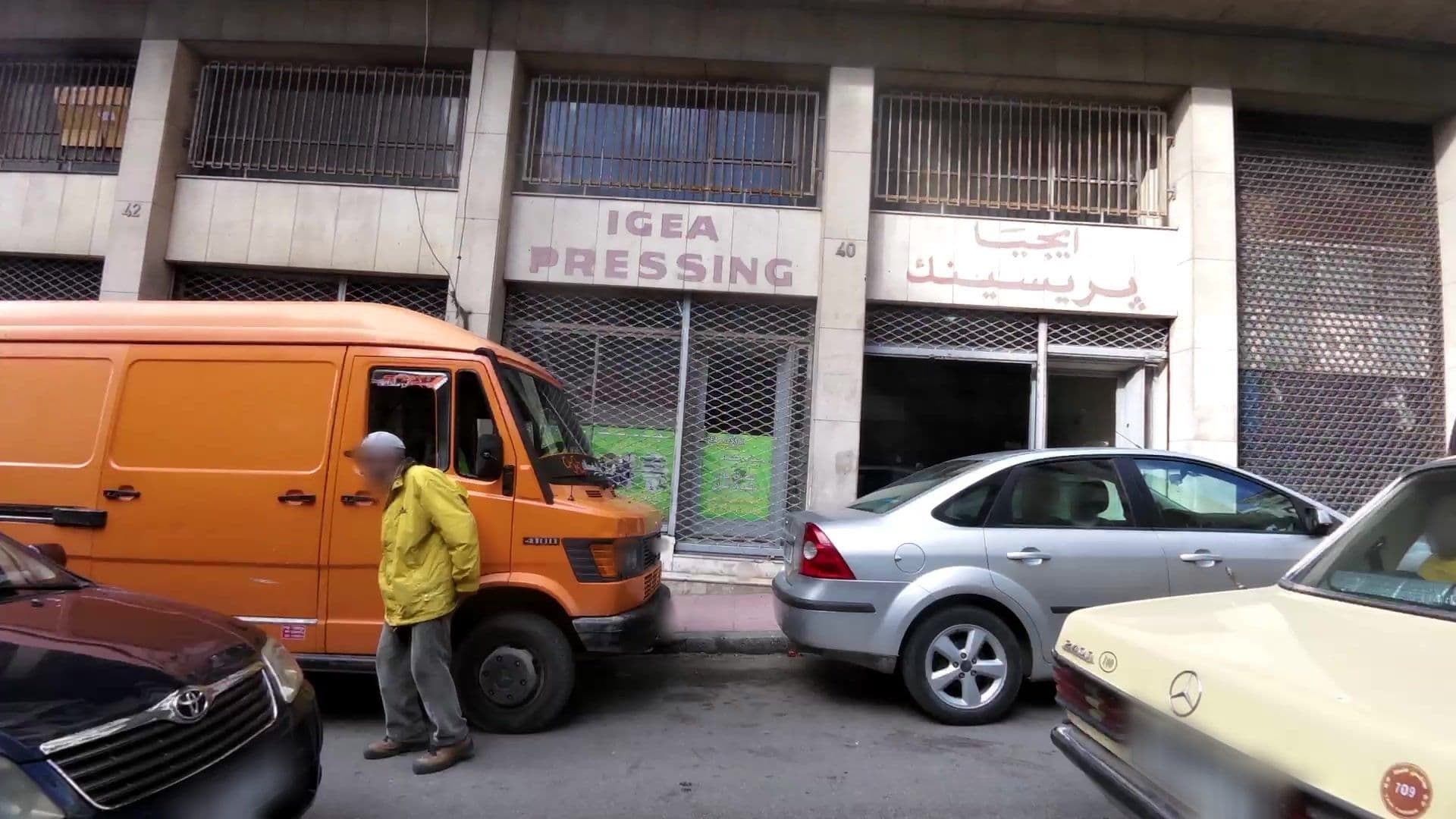 Street view near Atlas Hotel, Tangier — © kaartcam (CC BY-SA · Mapillary)