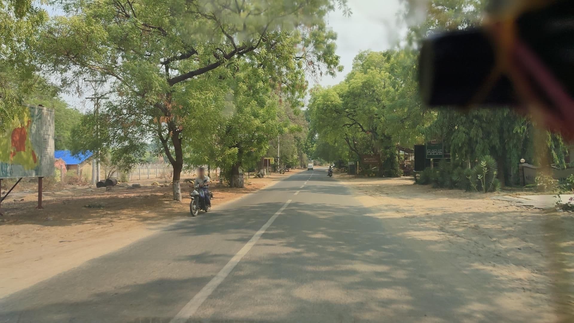 Street view near Kyikyi Mya, Nyaung-U