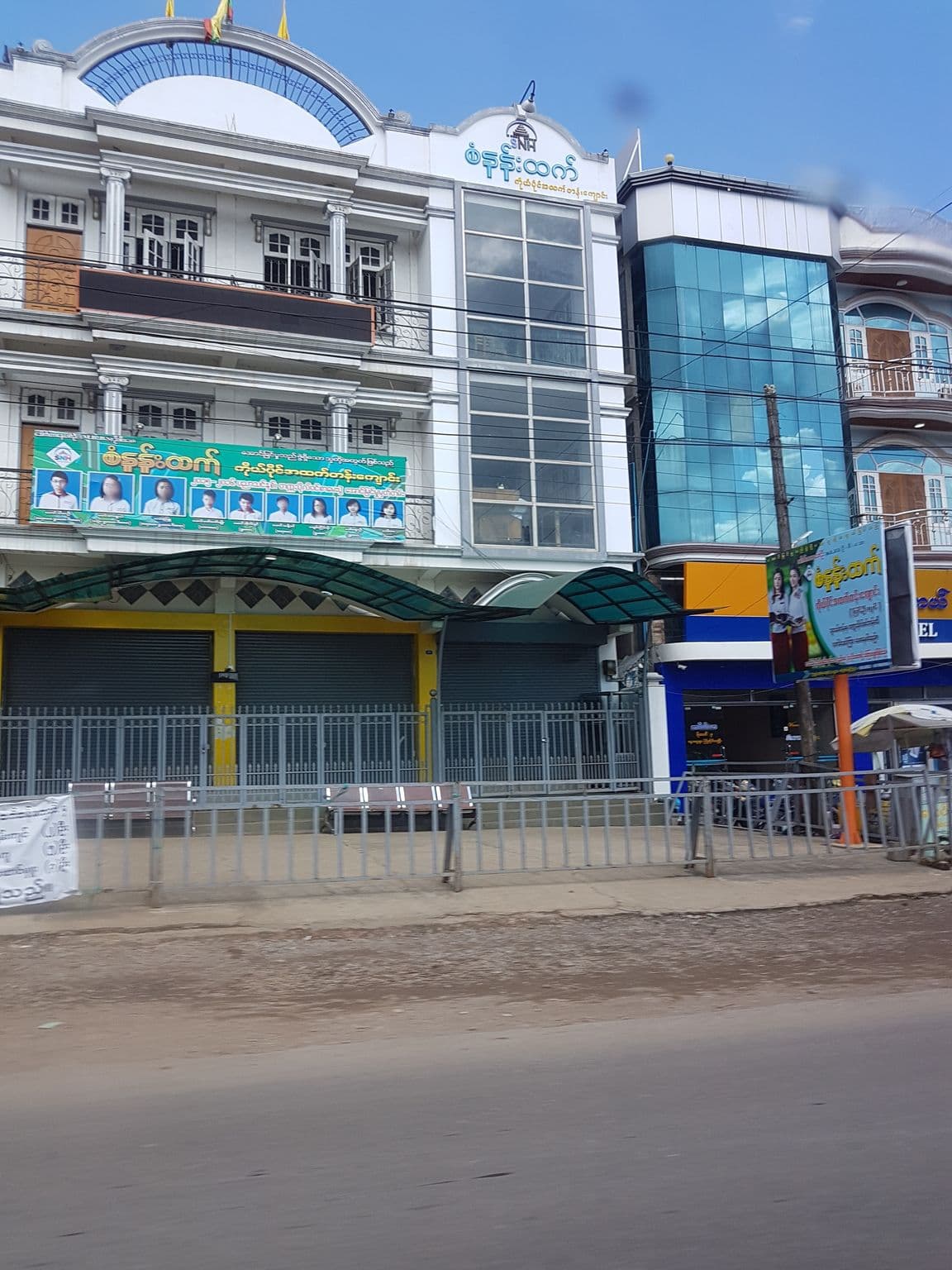 Street view near Empire Motel, Pyin Oo Lwin — © aungphone (CC BY-SA · Mapillary)