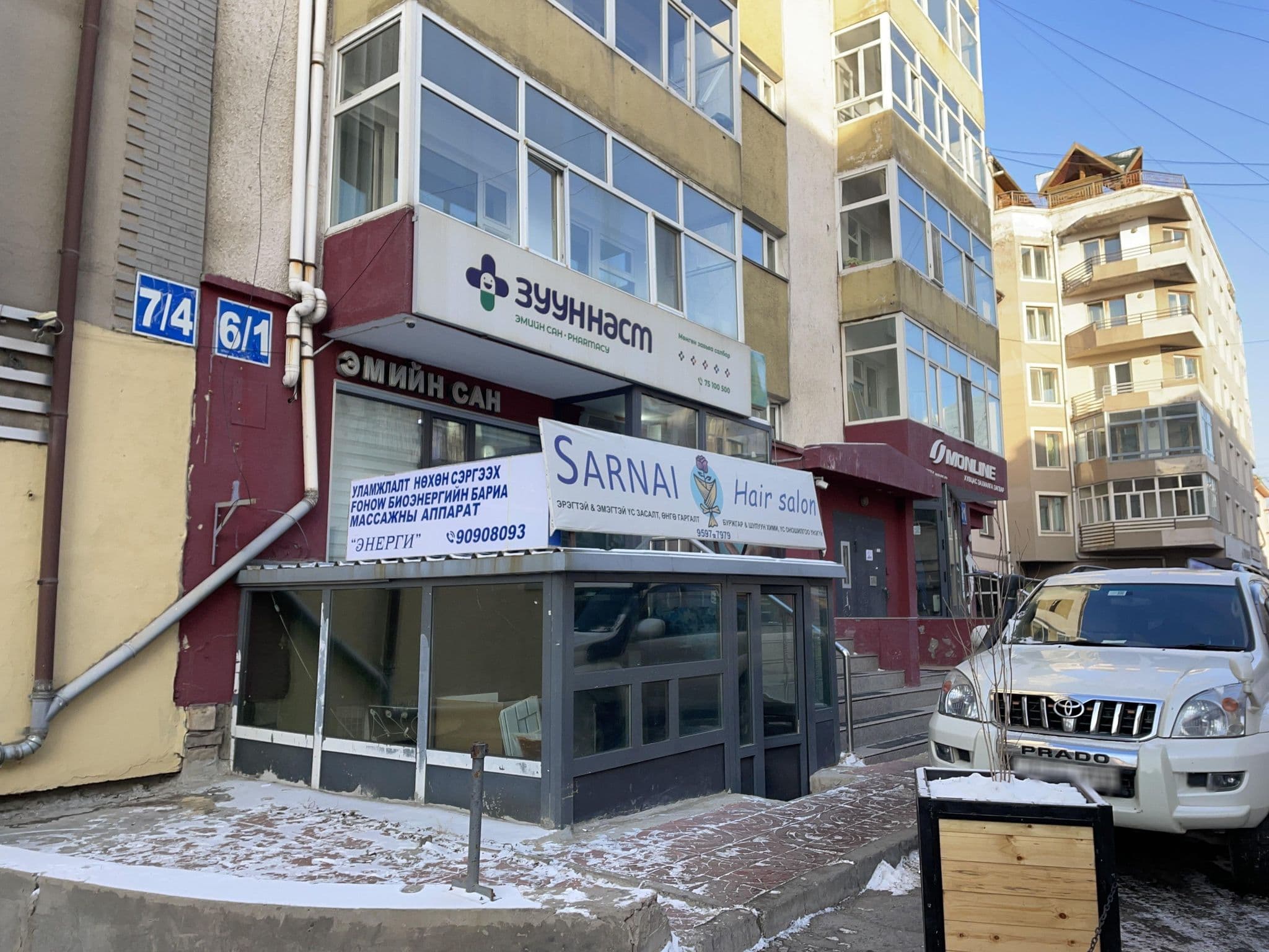 Street view near Berendo Playstion Club, Ulan Bator