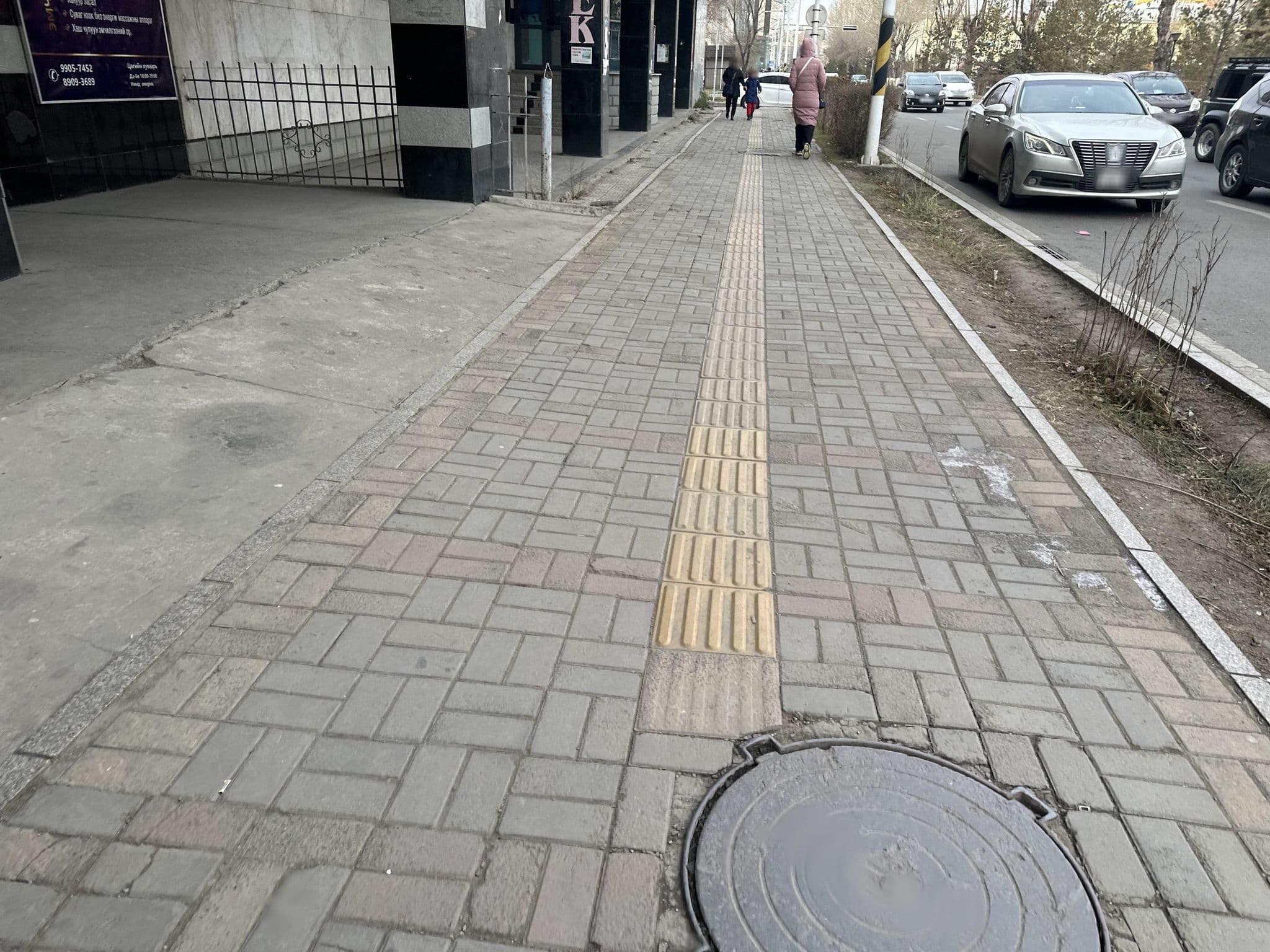 Street view near Michelle, Ulan Bator