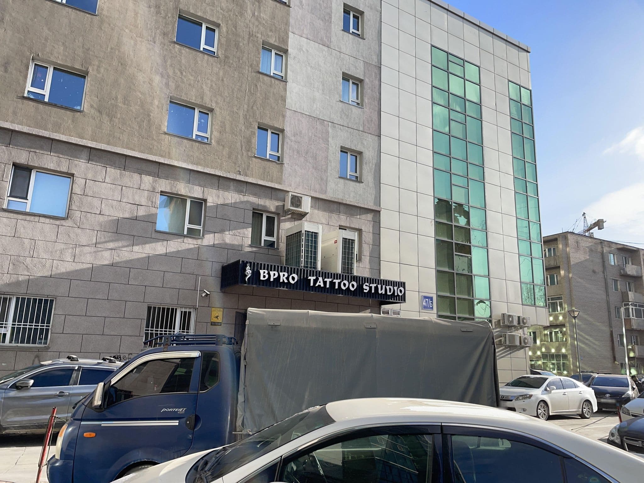 Street view near Hotel VOYAGE 2, Ulan Bator