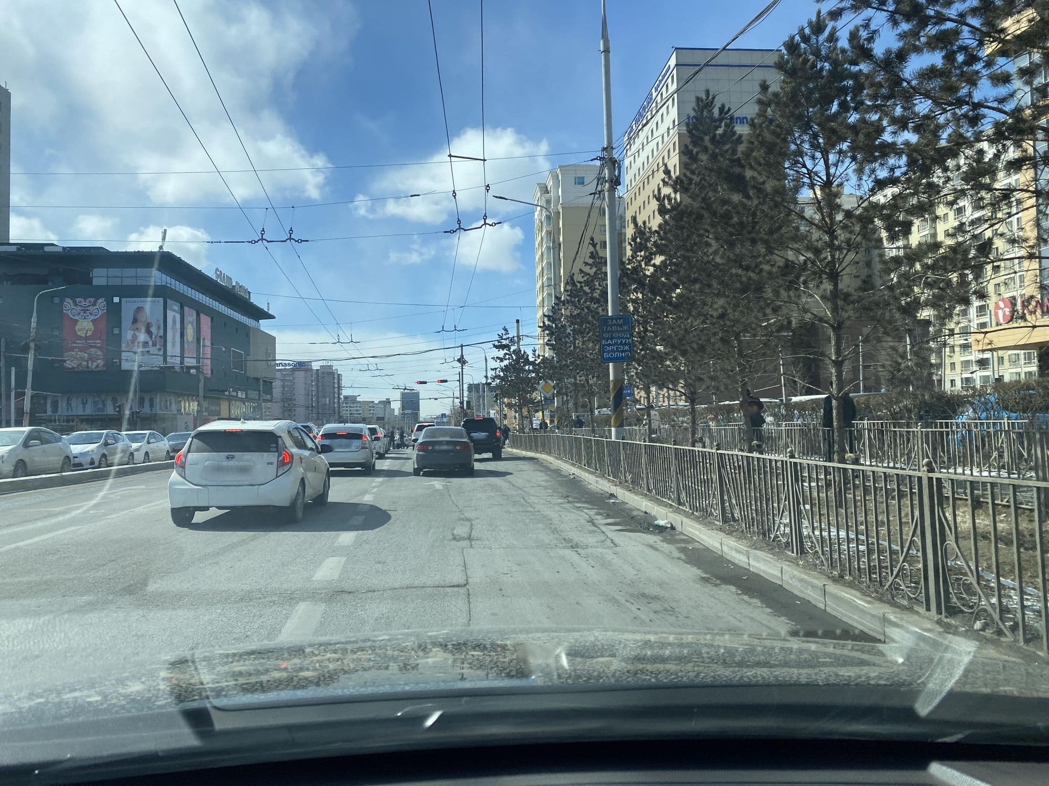 Street view near Ramada, Ulan Bator