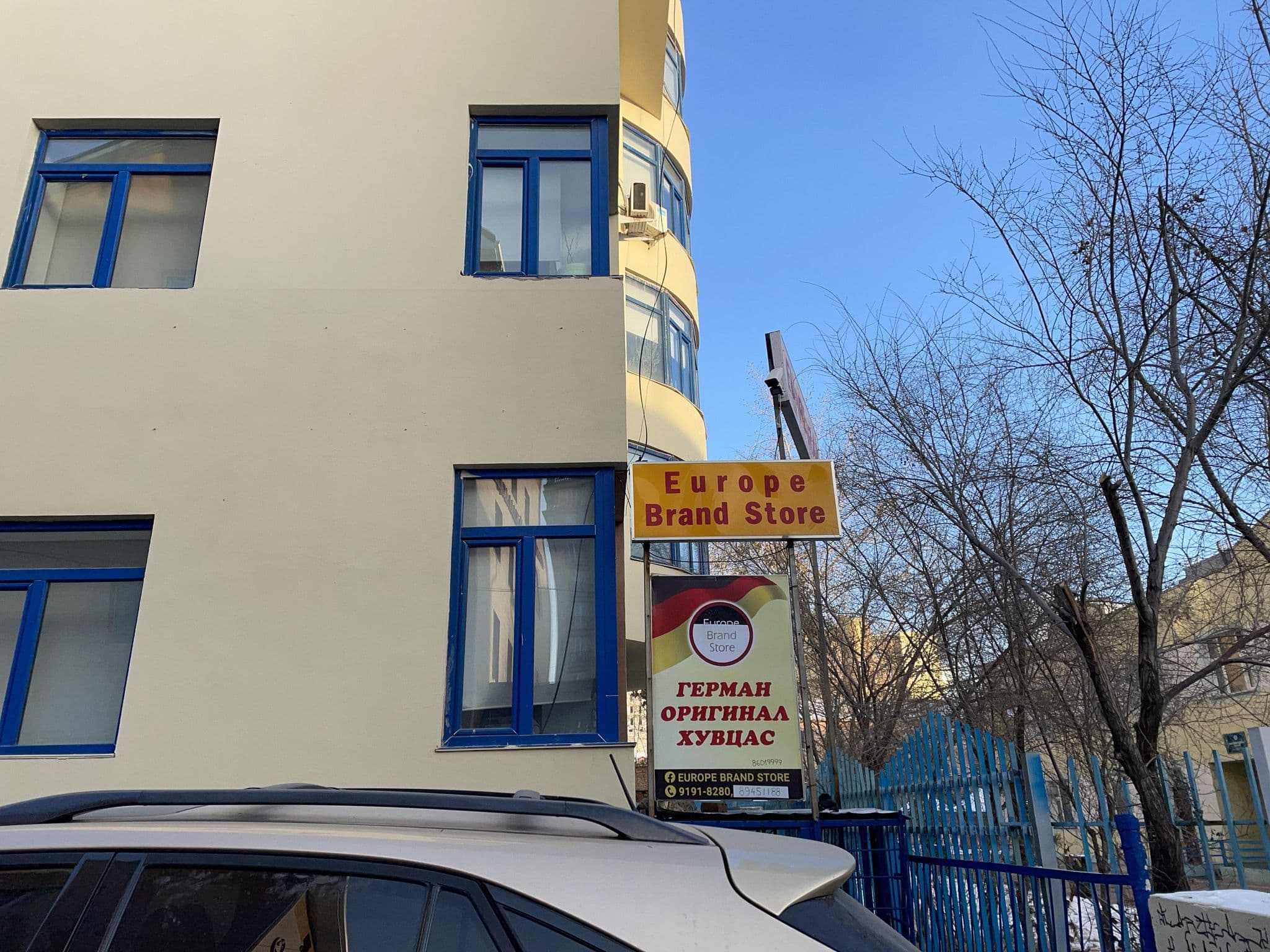 Street view near Yamato dinning, Ulan Bator
