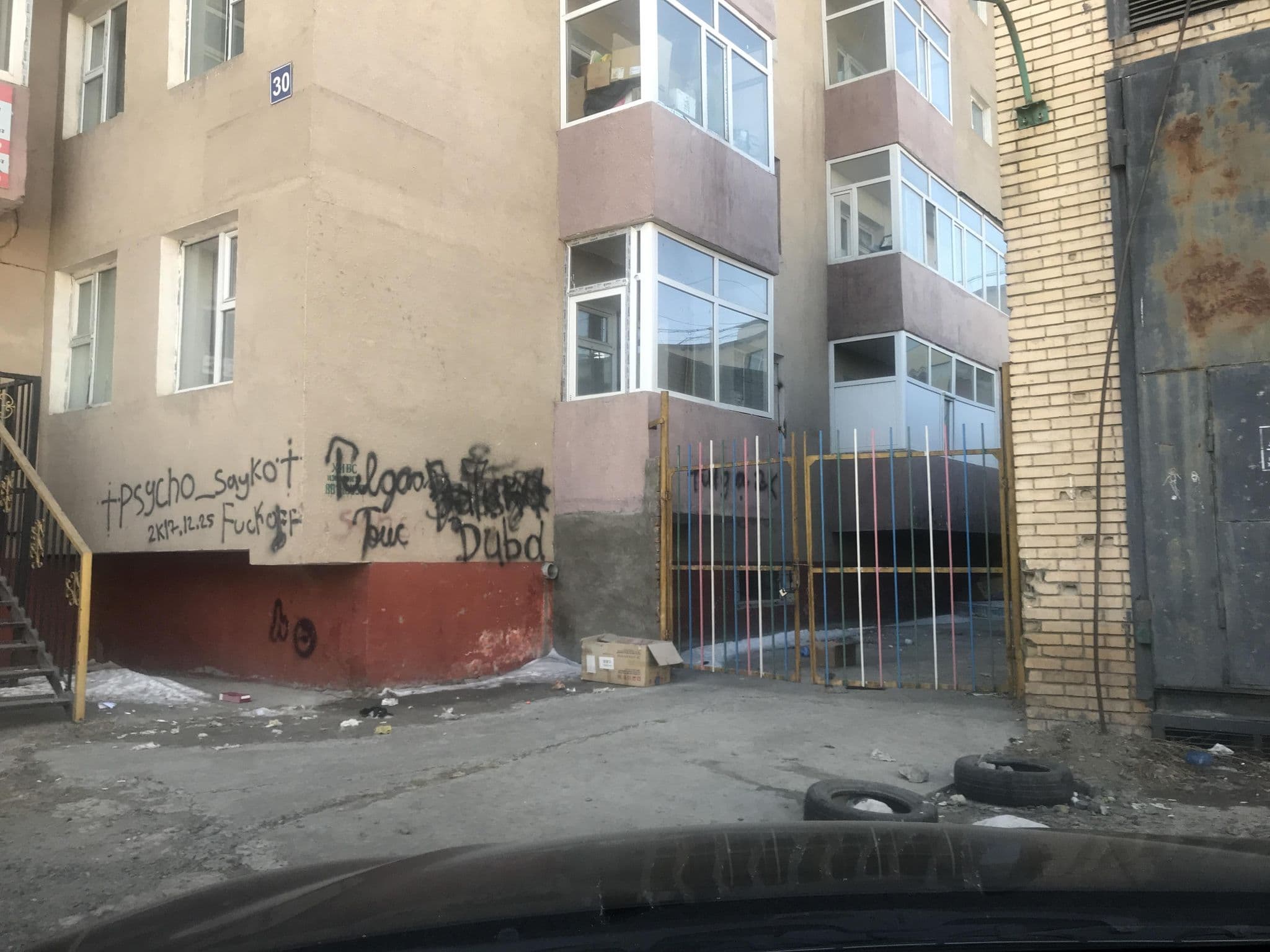 Street view near их тойруу 30-р байр, Ulan Bator — © Gurbadam2023 (CC BY-SA · Mapillary)