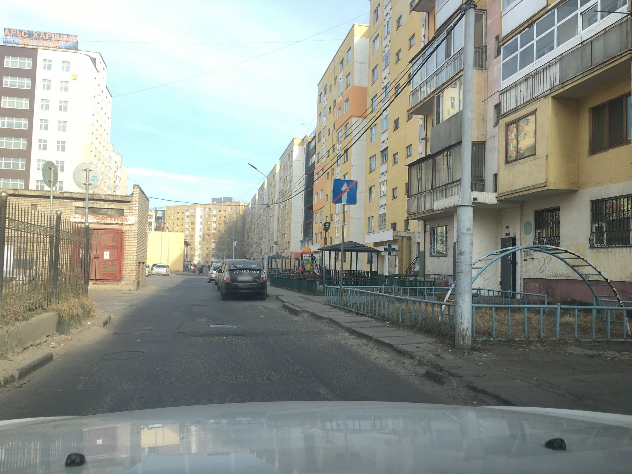 Street view near 014, Ulan Bator