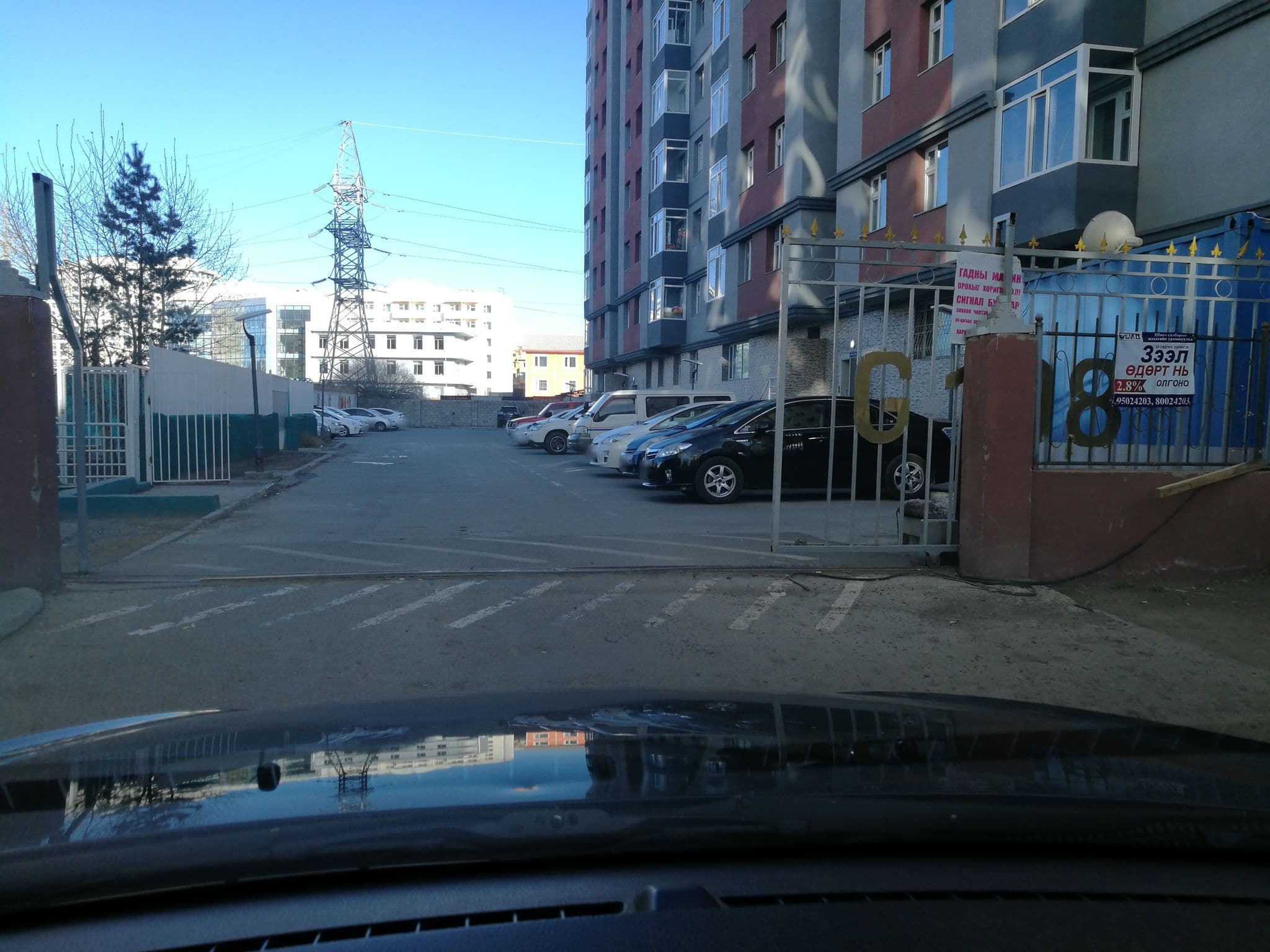 Street view near 54/Д, Ulan Bator