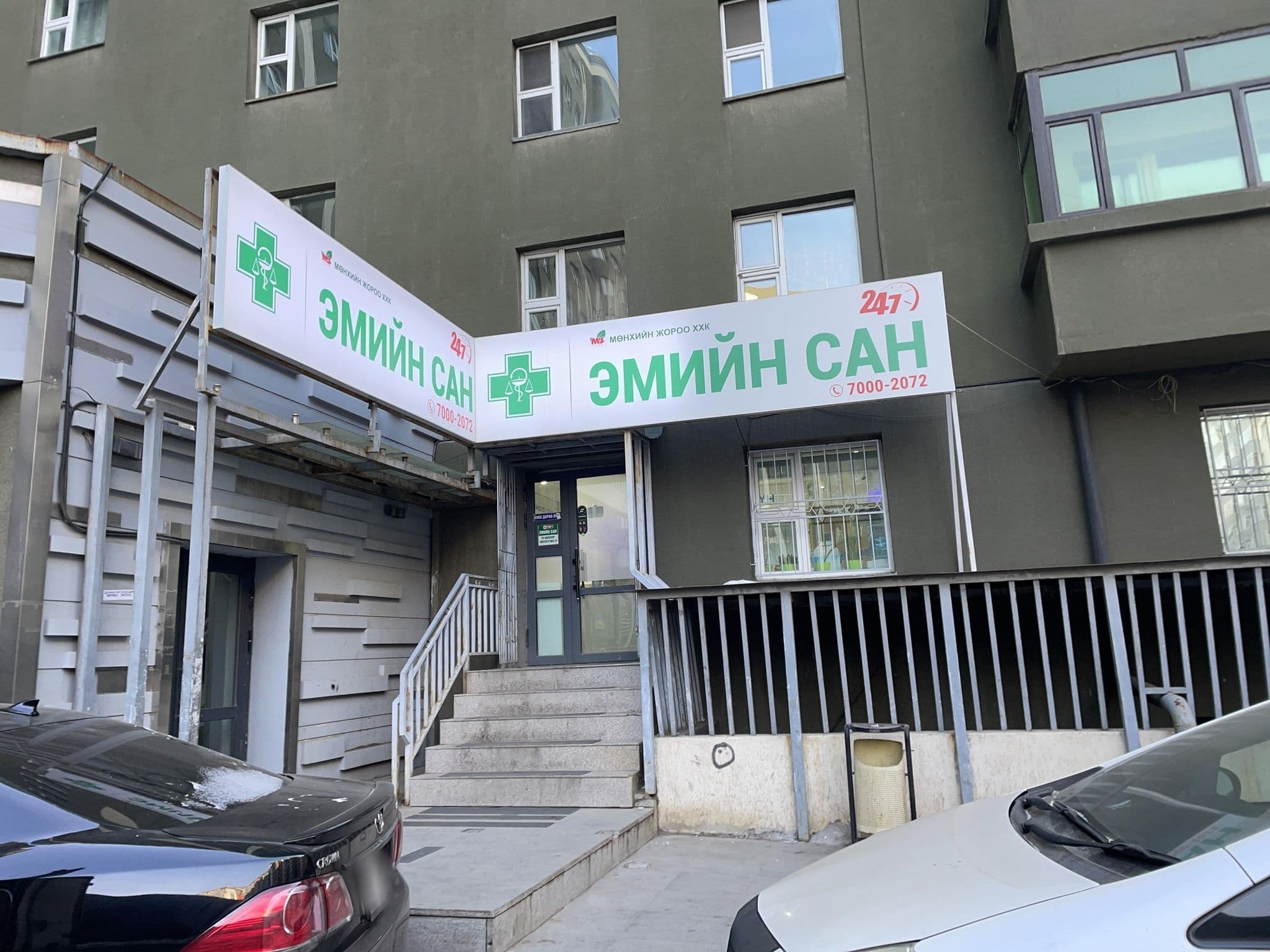Street view near 78-р байр, Ulan Bator