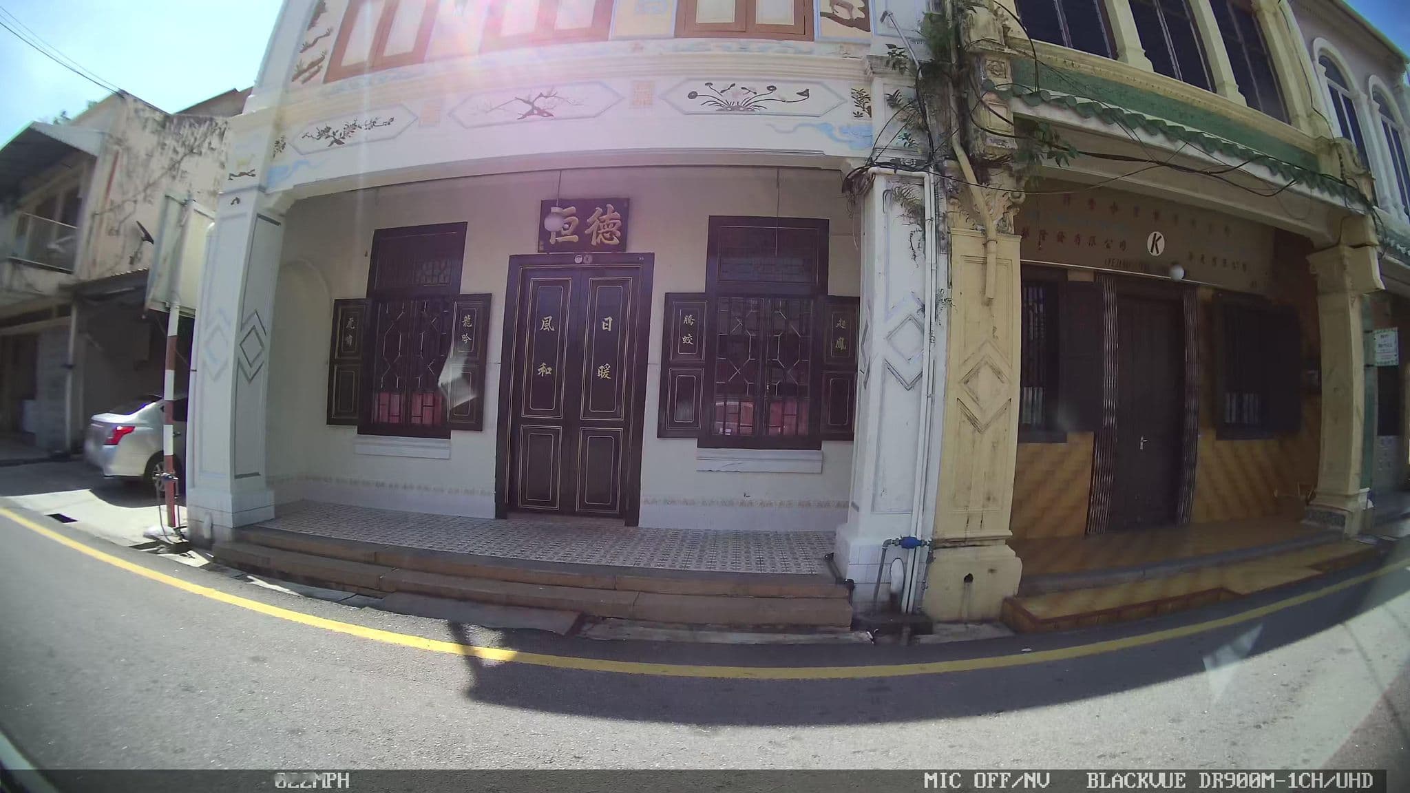 Street view near Chestoe Guest House, Malacca — © kaart_3 (CC BY-SA · Mapillary)