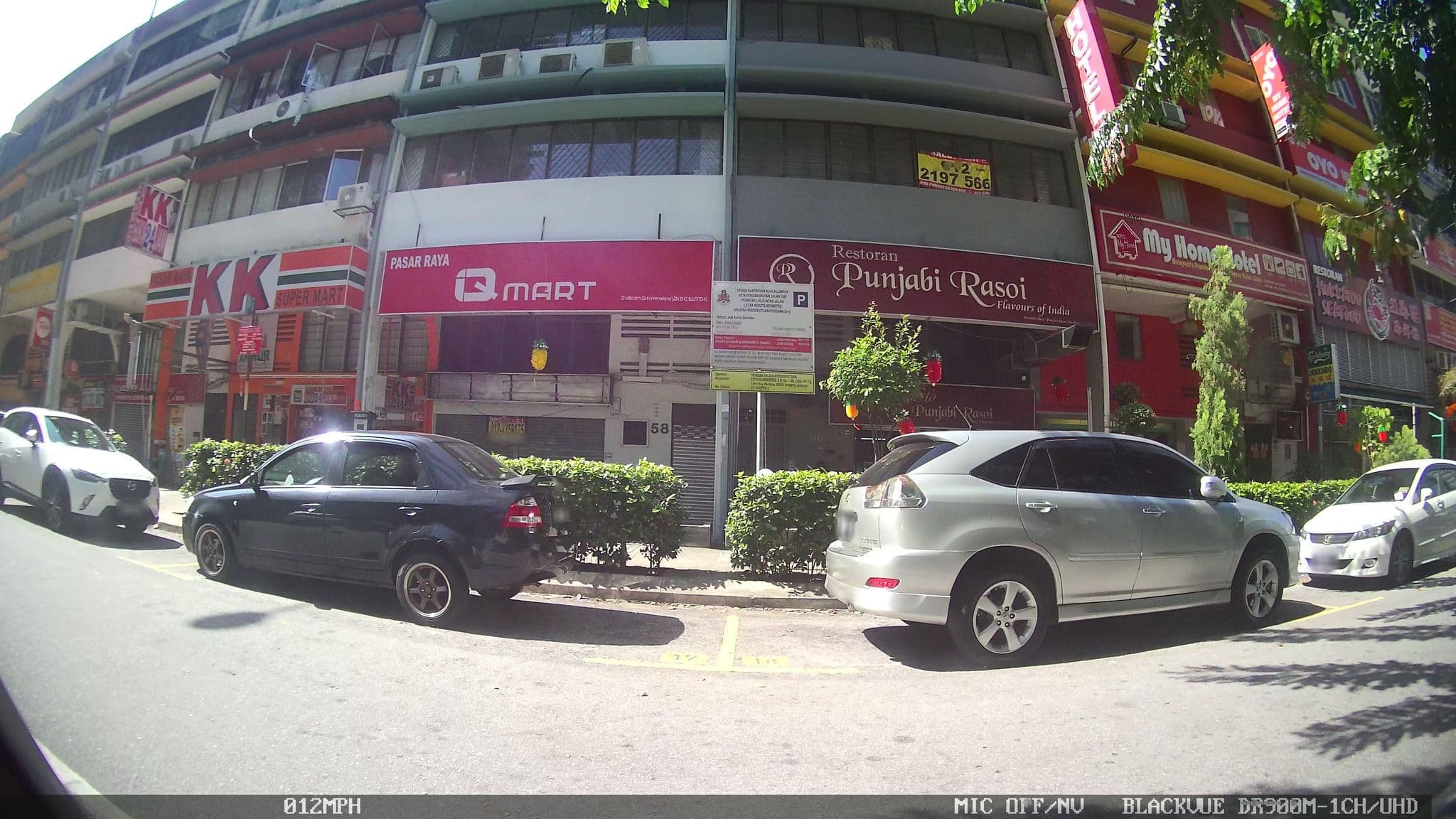 Street view near V Hotel, Kampung Baru — © kaart_3 (CC BY-SA · Mapillary)