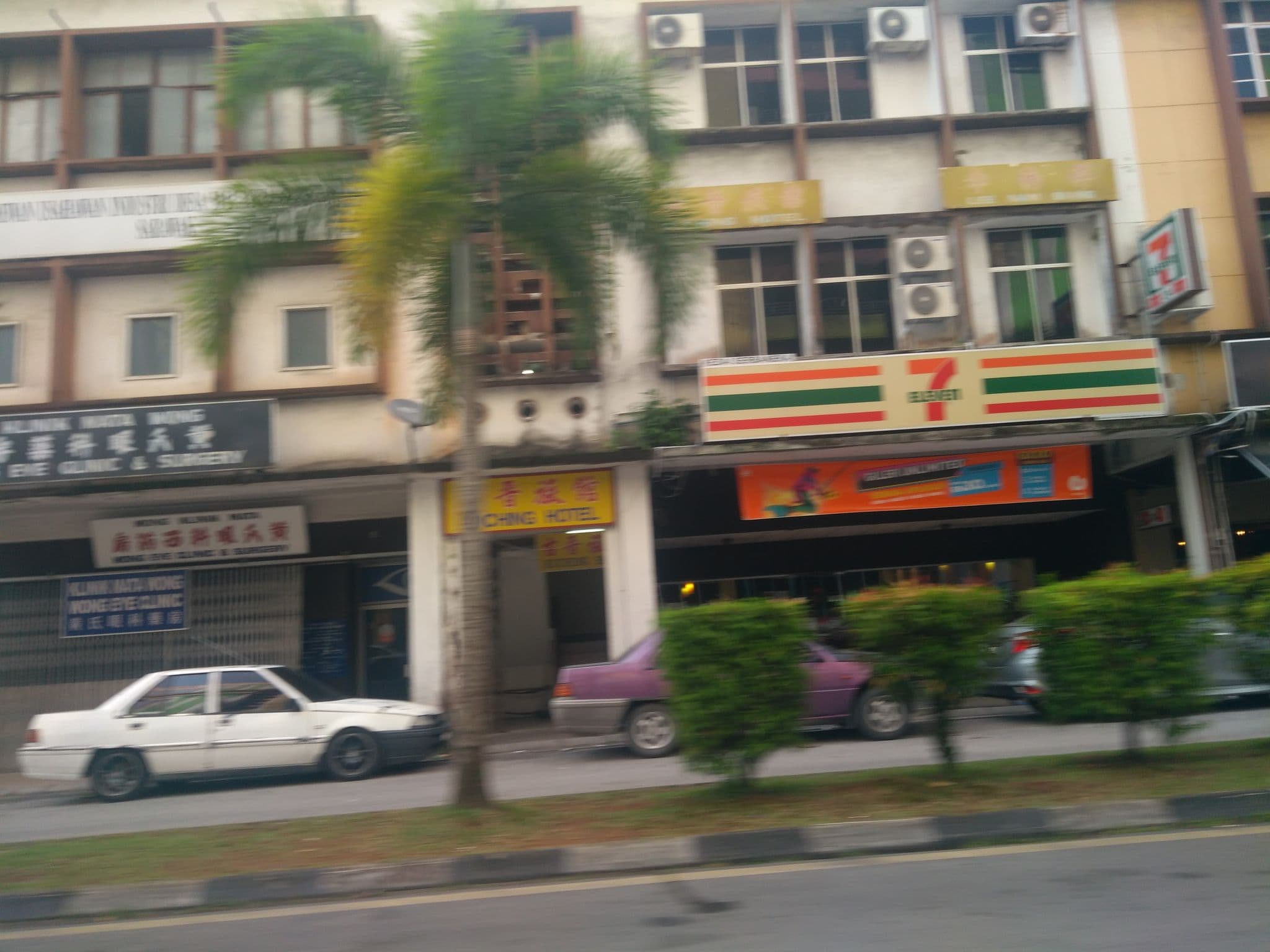 Street view near Harbour View Hotel, Kuching