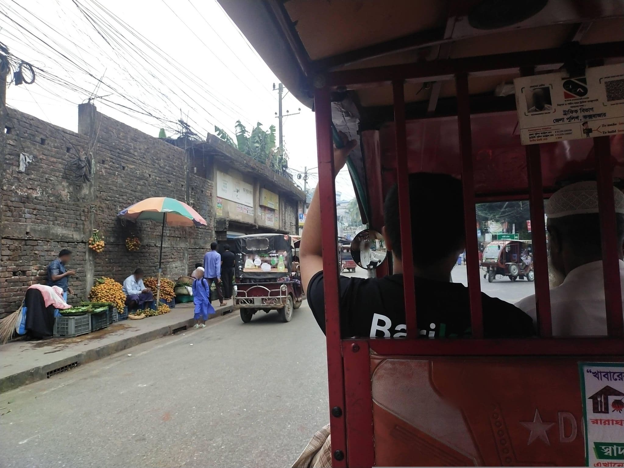 Street view near Hotel Al Amin, Cox’s Bāzār — © tayefbarikoi (CC BY-SA · Mapillary)