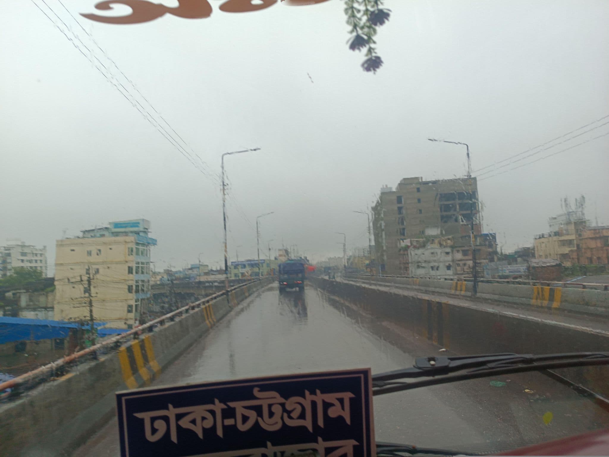 Street view near City Guest House, Chattogram