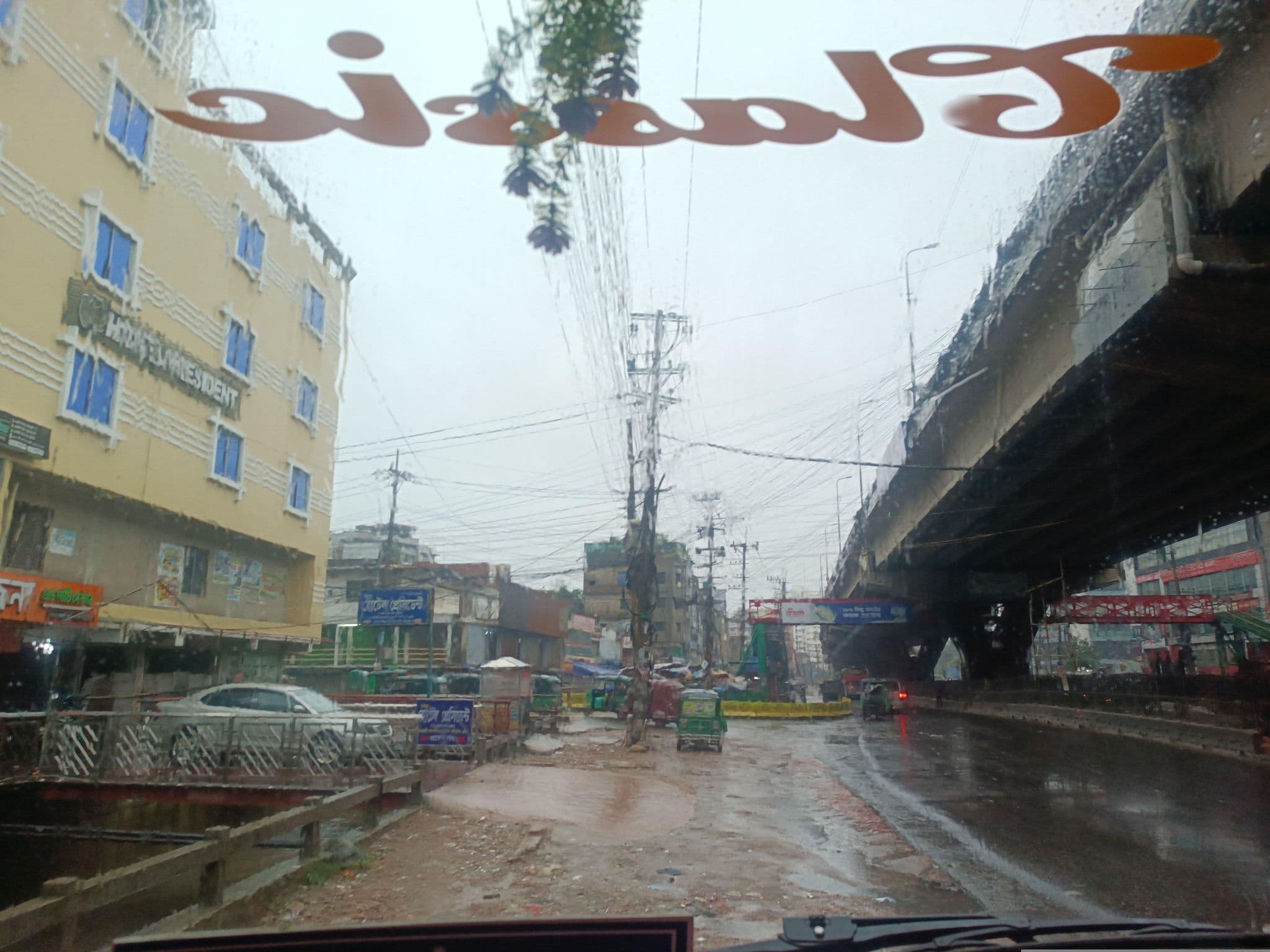 Street view near Raja Guest House, Chattogram