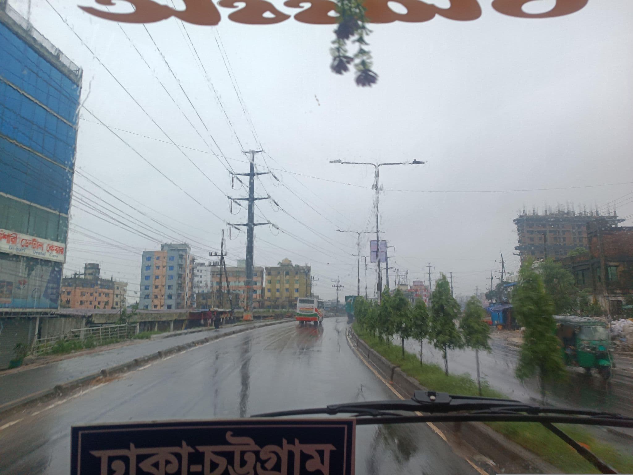 Street view near RDM Group, Chittagong - Coxs Bazar Hwy, Chattogram, Chattogram
