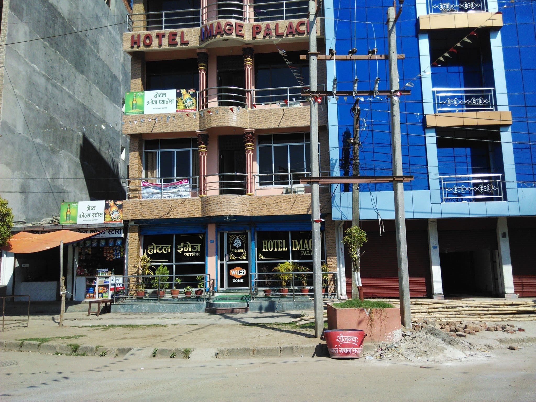 Street view near hotel satunchali, Bharatpur