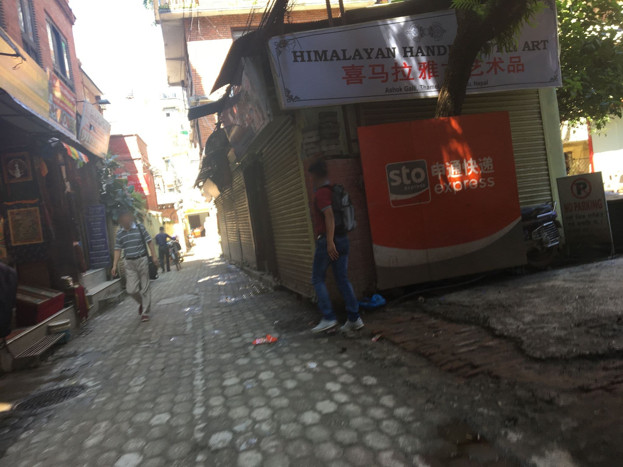 Street view near Shan Dong, Kathmandu