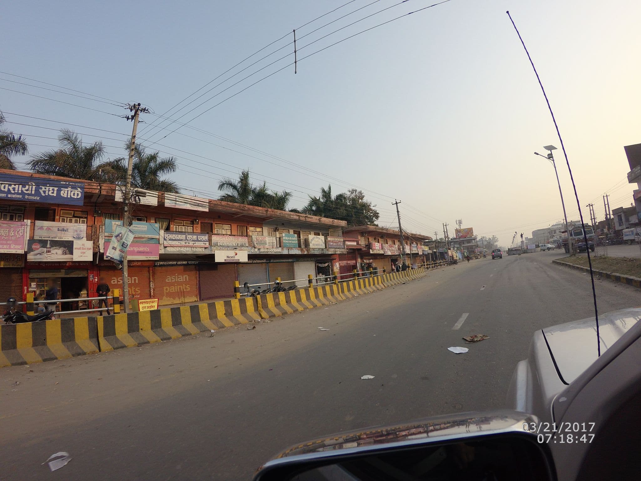 Street view near Gandaki Bhansa Ghar, Nepalgunj