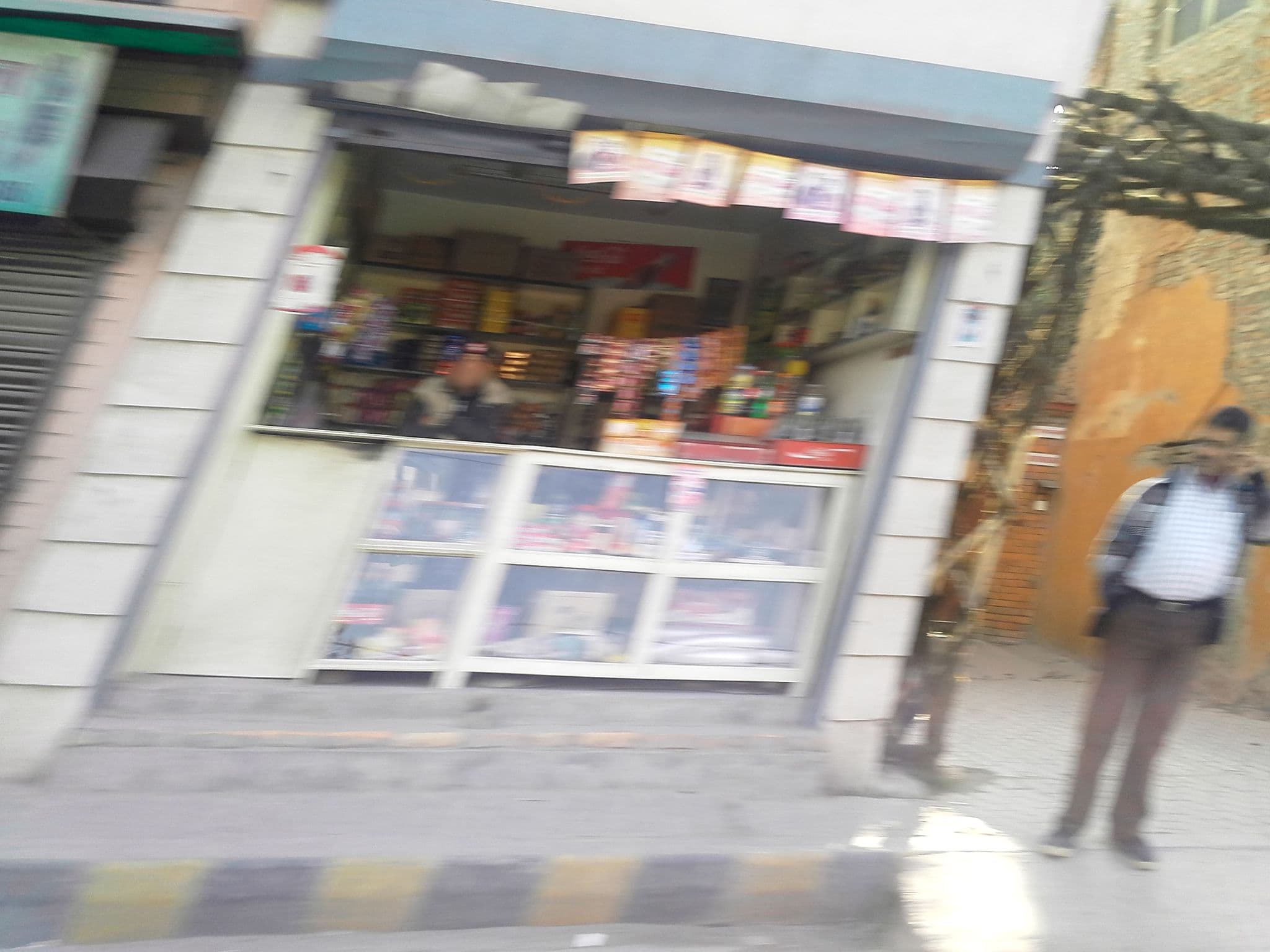 Street view near Galaxy Public School, Kathmandu
