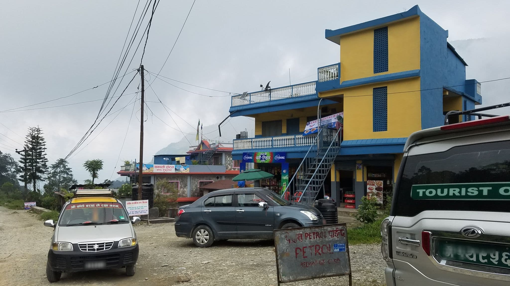Street view near Thakalu Hotel & Restaurant, Pokhara
