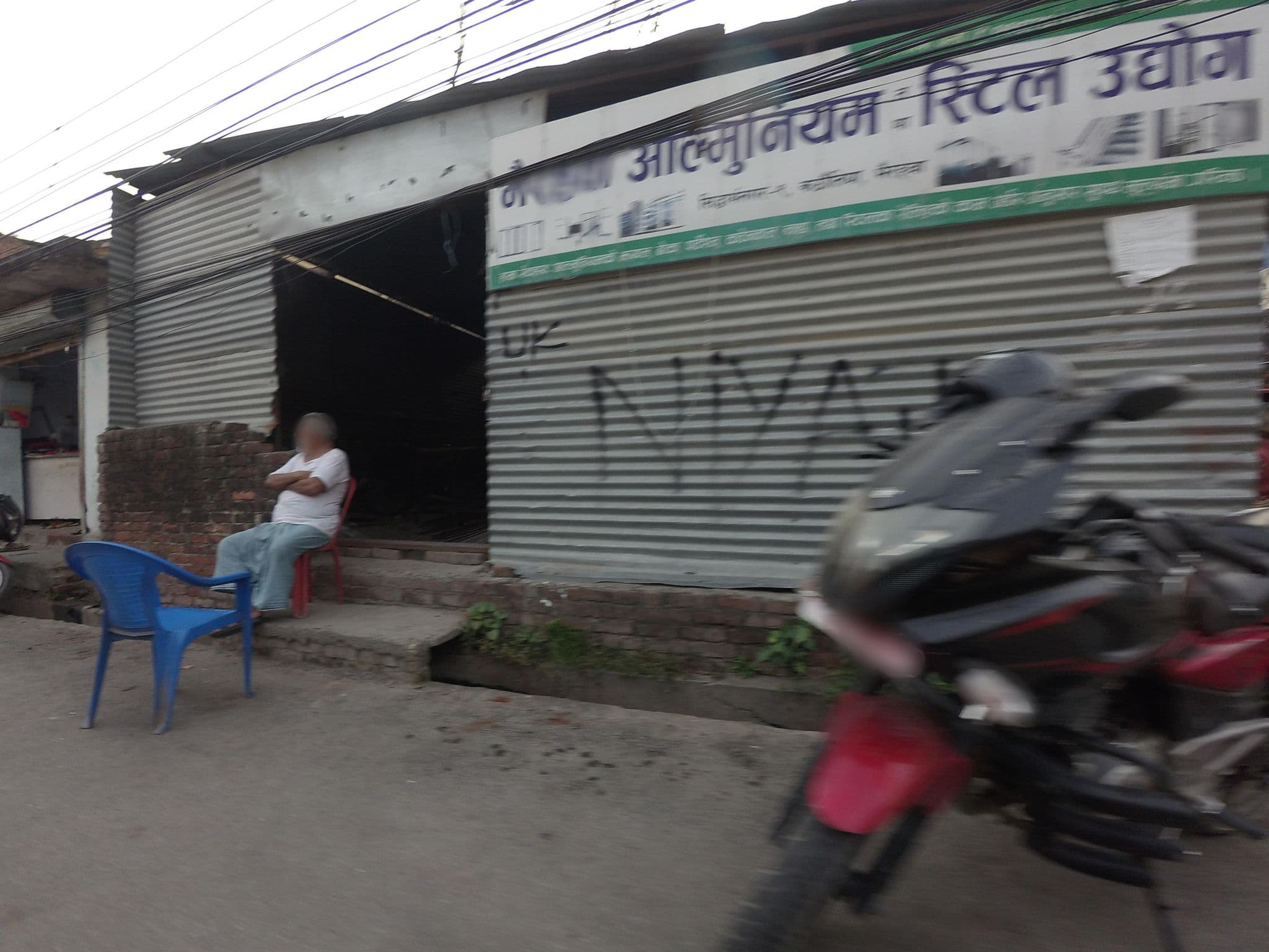 Street view near Ma Bindabasini Mistahanna Bhandar, Siddharthanagar — © gauravparajuli09 (CC BY-SA · Mapillary)