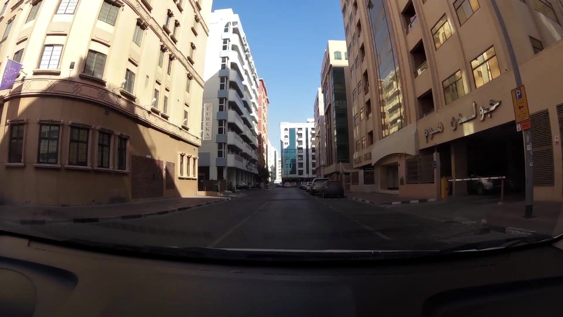 Street view near Eureka, Būr Sa‘īd — © kaartcam (CC BY-SA · Mapillary)