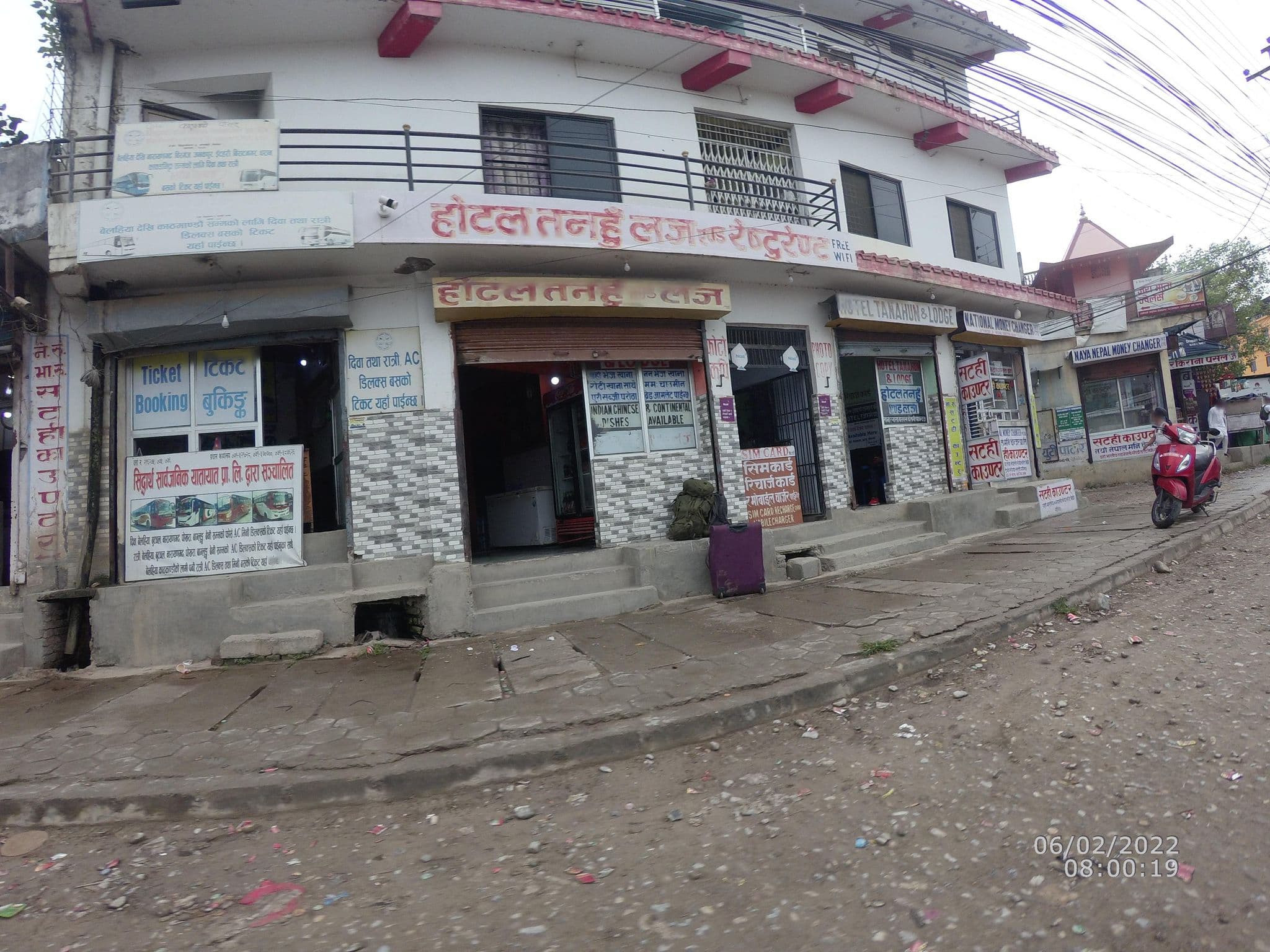 Street view near Hotel Tanahu Lodge and Restaurant, Siddharthanagar — © gauravparajuli09 (CC BY-SA · Mapillary)