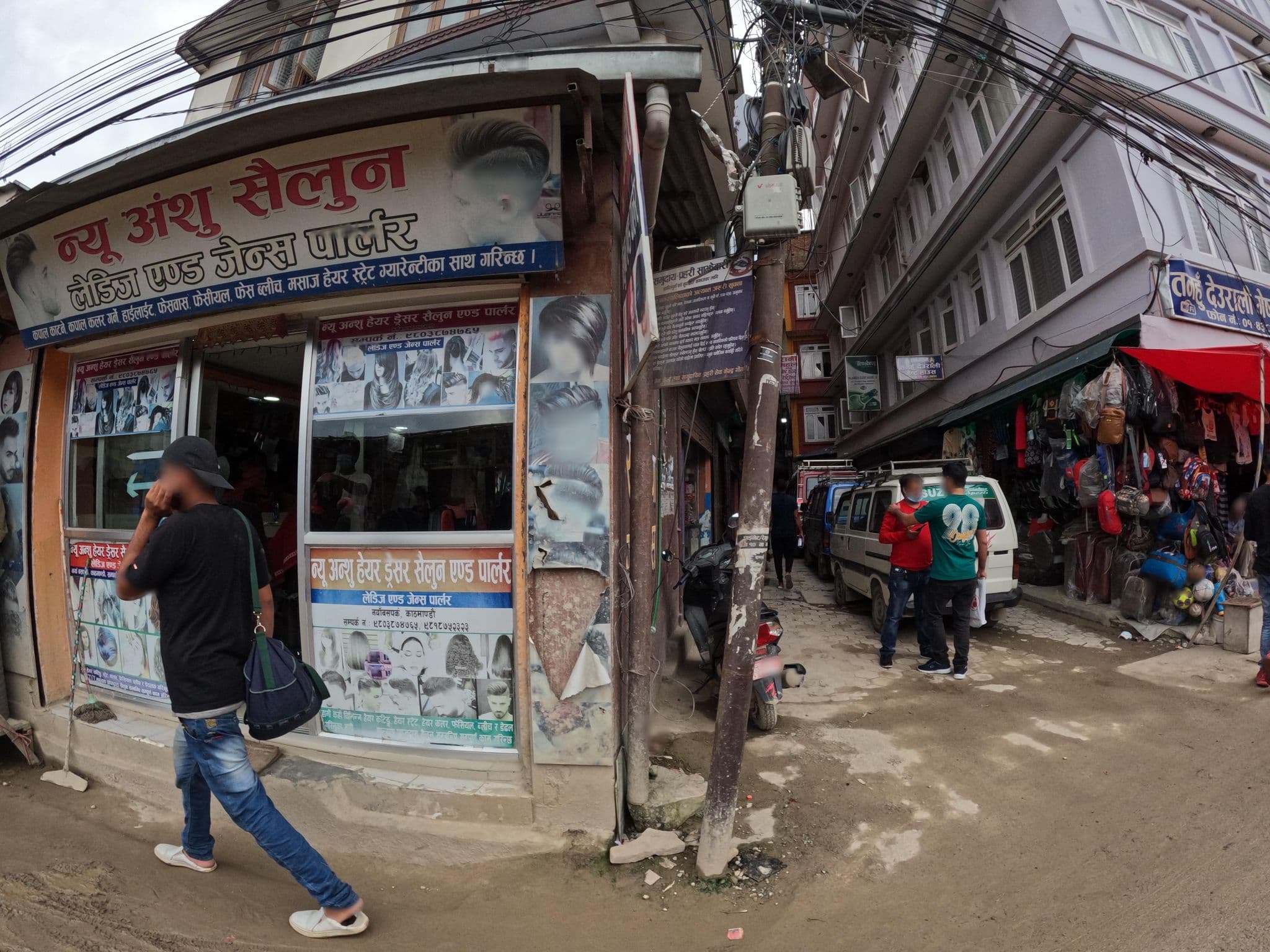 Street view near Sa-Dikchya Guest House, Kathmandu