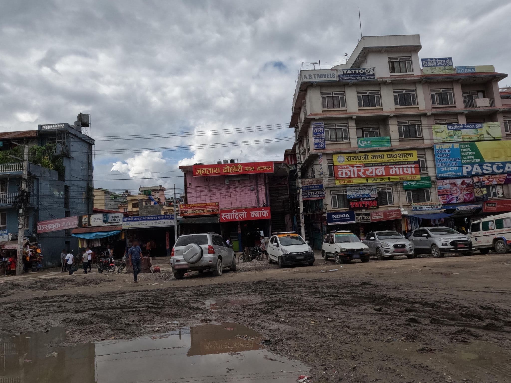 Street view near Baikuntha Guest House, Kathmandu