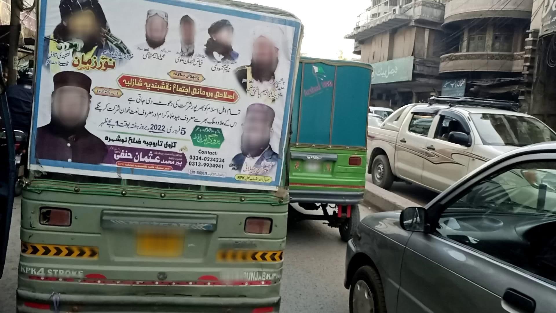 Street view near Rose Hotel, Peshawar — © RobinGoix (CC BY-SA · Mapillary)