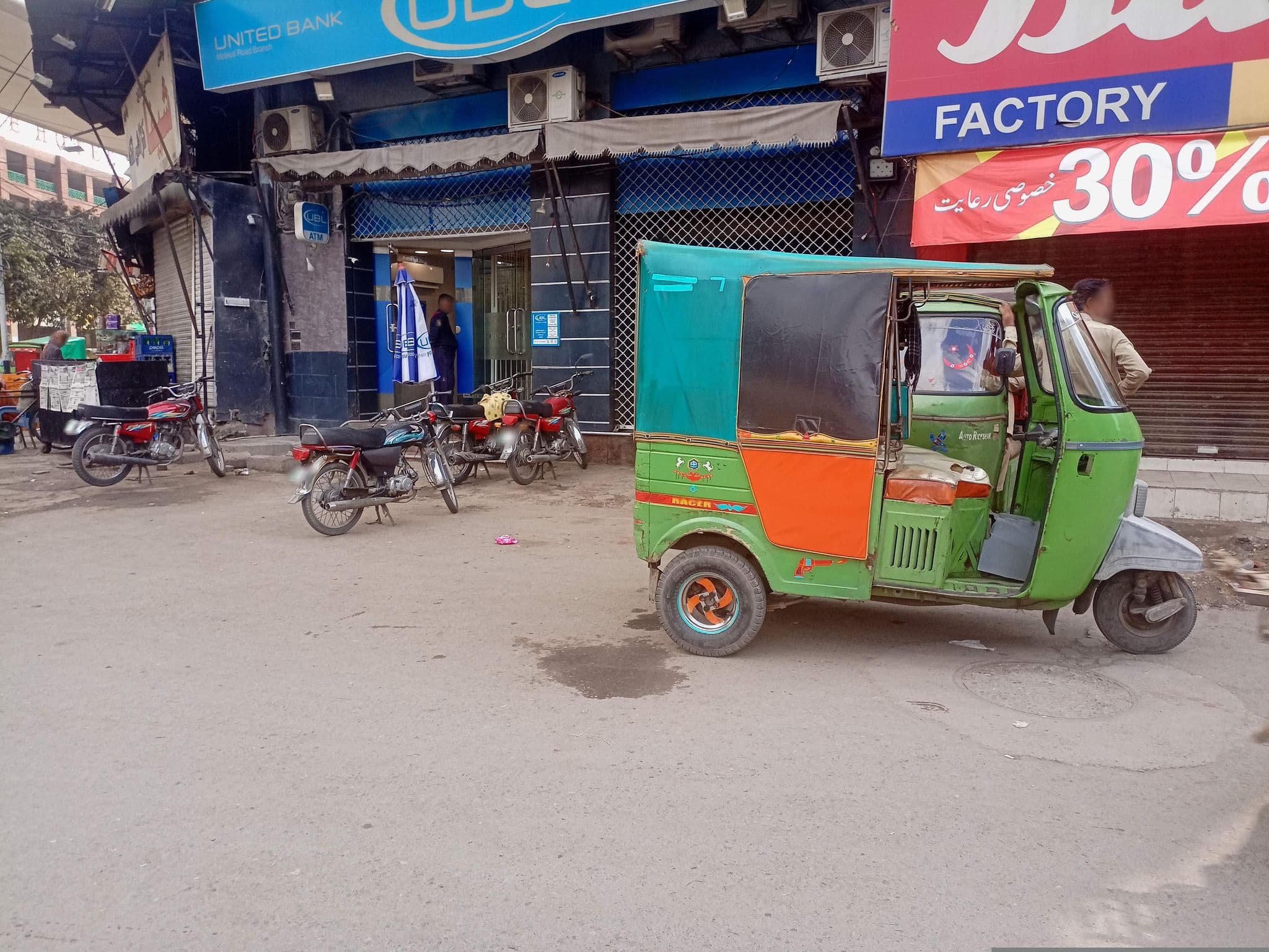 Street view near Shifa Hotel, Lahore — © Muhammad_Arsalan (CC BY-SA · Mapillary)