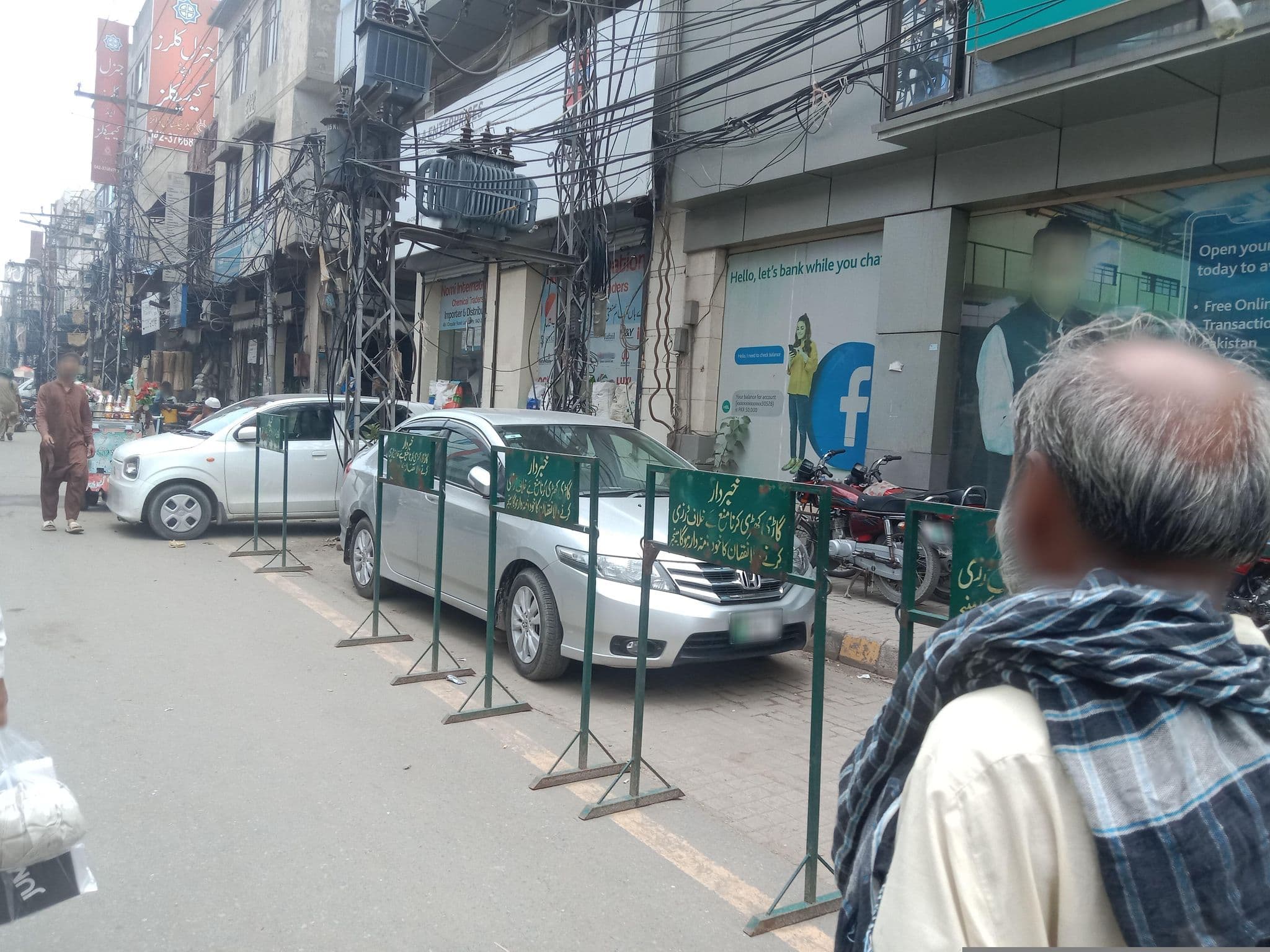 Street view near Khyber Hotel/Afridi Younas, Lahore — © uvii905 (CC BY-SA · Mapillary)