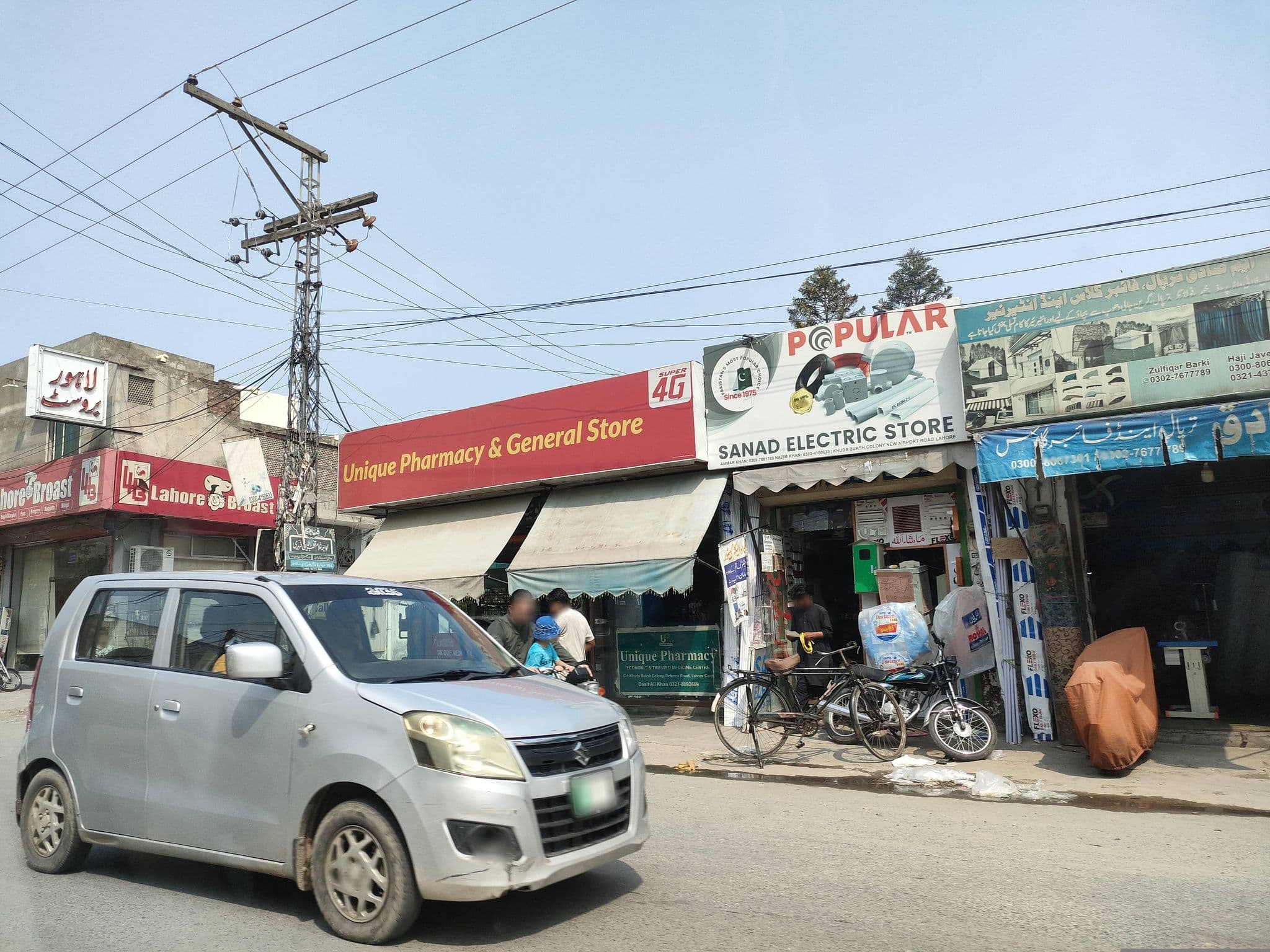 Street view near Family Ties, Model Town — © Muhammad_Haris (CC BY-SA · Mapillary)