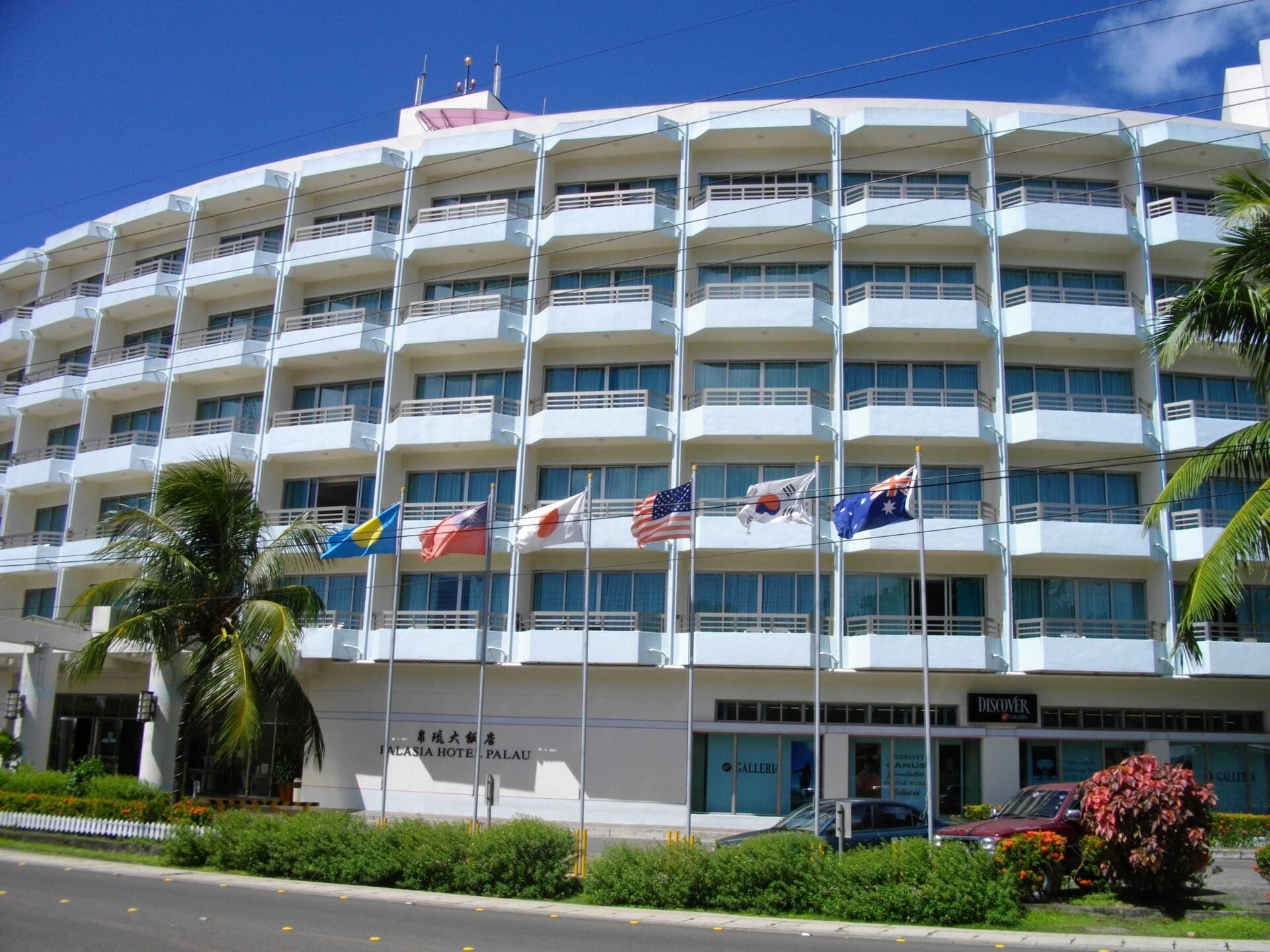 Palasia Hotel (via Wikimedia Commons, Public domain)