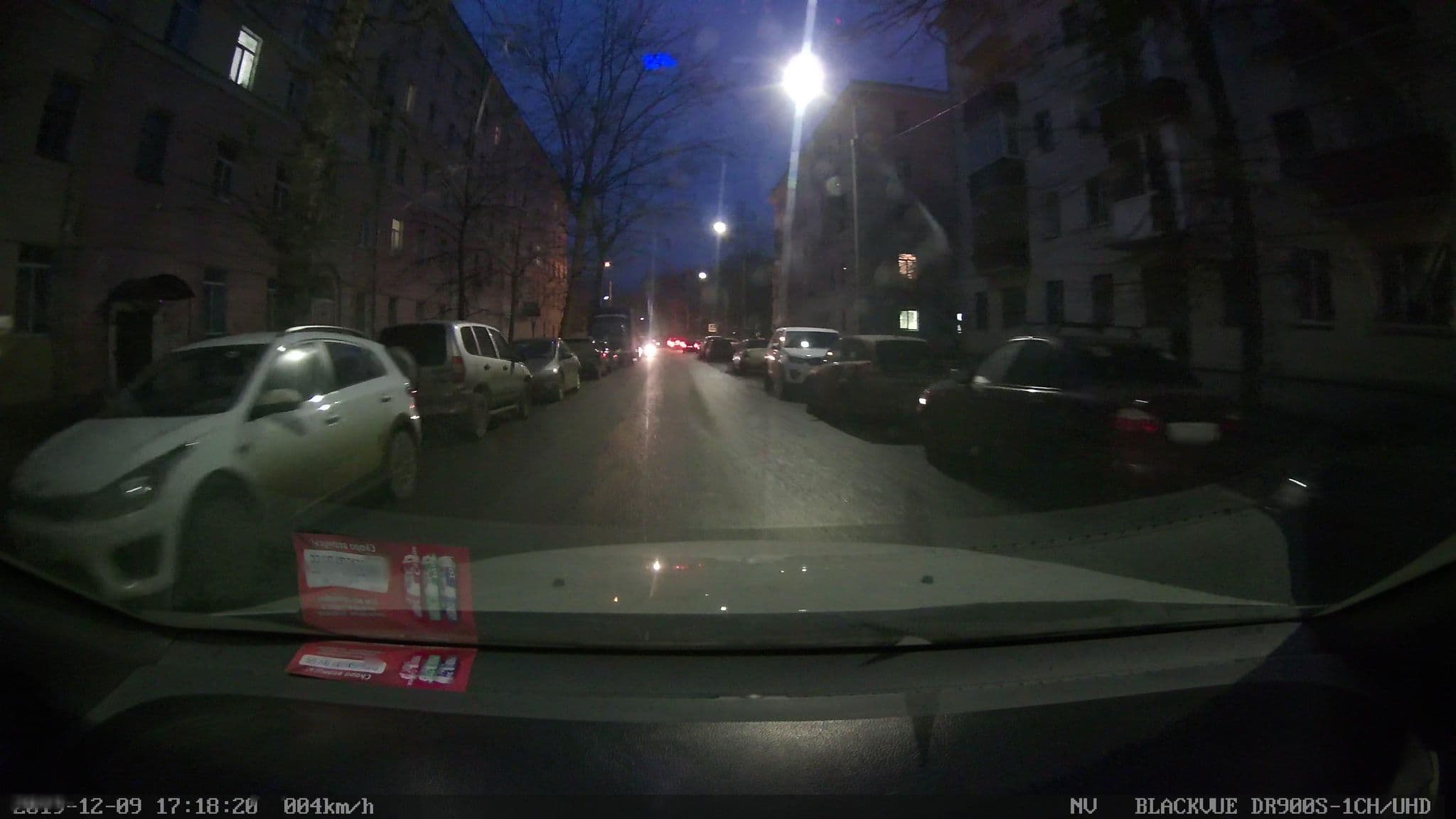 Street view near Zoo, Kazan — © city_admin (CC BY-SA · Mapillary)
