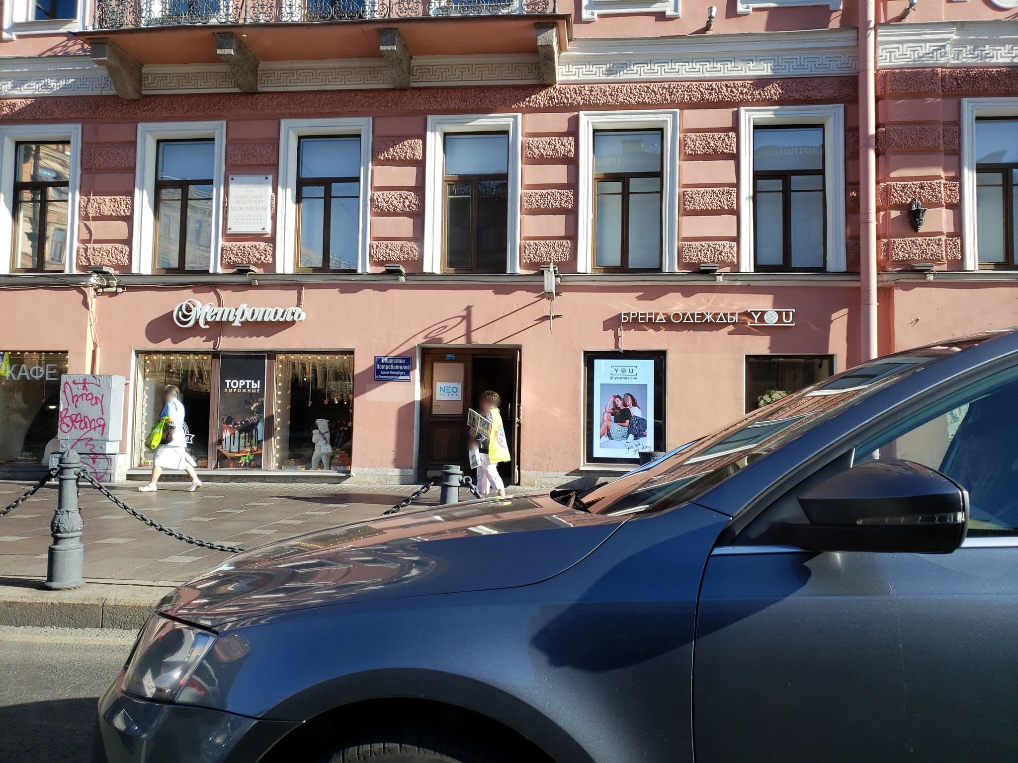 Street view near Apart Akme na Nevskom 78 Apart-Hotel, Centralniy — © mapfool (CC BY-SA · Mapillary)