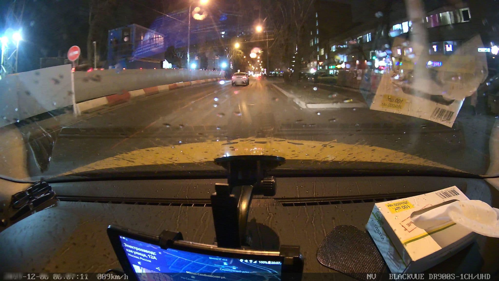 Street view near Cosmos, Lefortovo — © city_admin (CC BY-SA · Mapillary)
