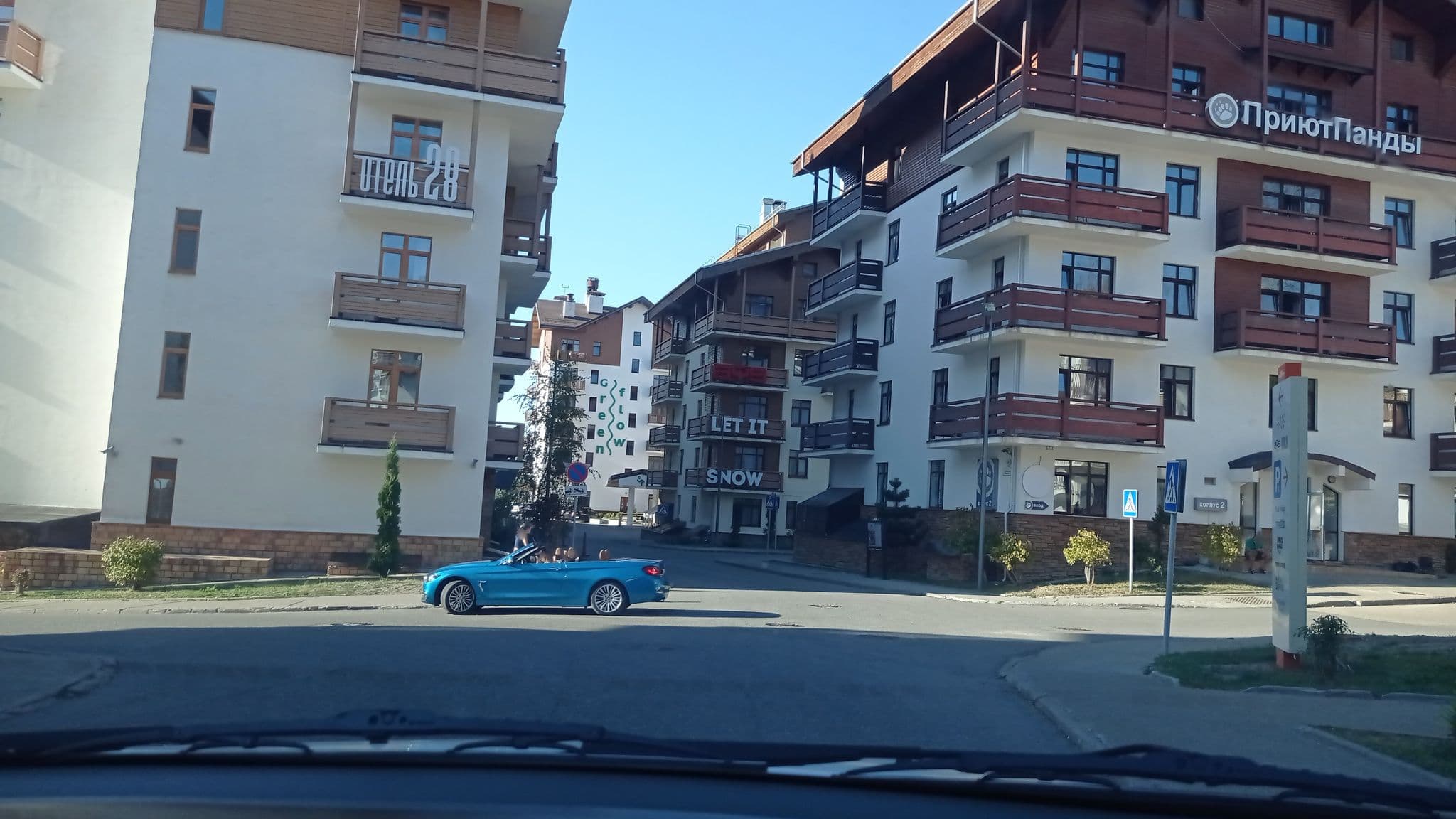 Street view near RS Lodge Chalet, Vysokoye — © petunder (CC BY-SA · Mapillary)