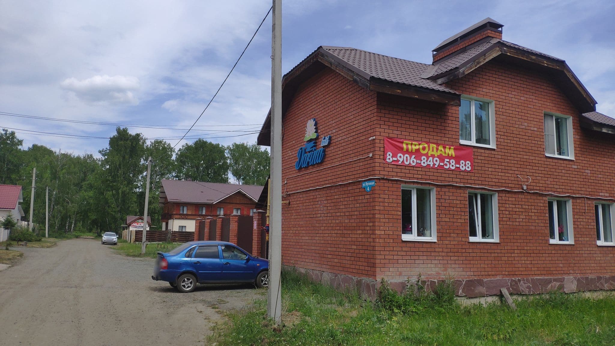 Street view near Darina-hotel, Abzakovo — © az09 (CC BY-SA · Mapillary)