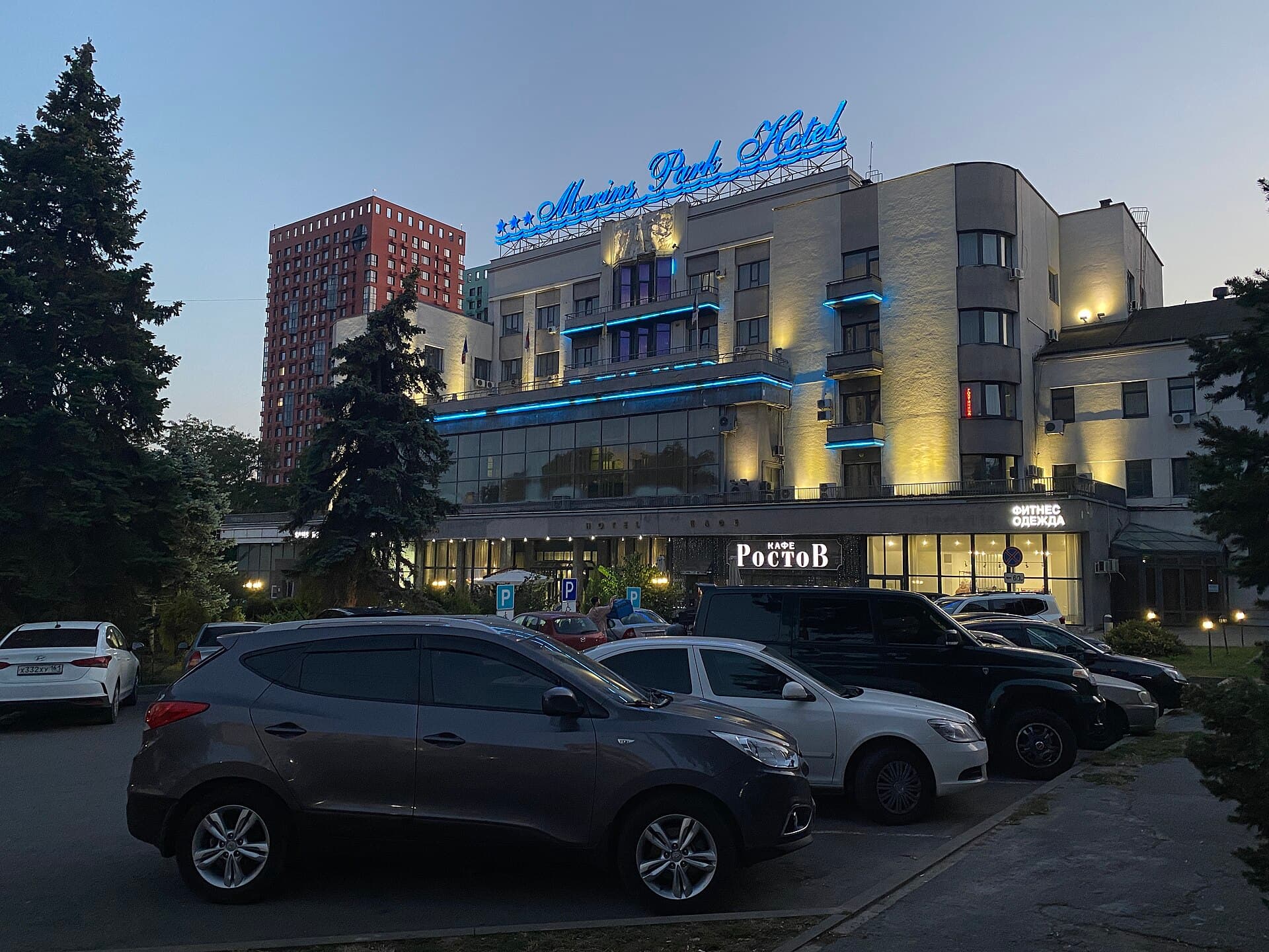 Marins Park Hotel (via Wikimedia Commons, CC BY-SA 3.0)