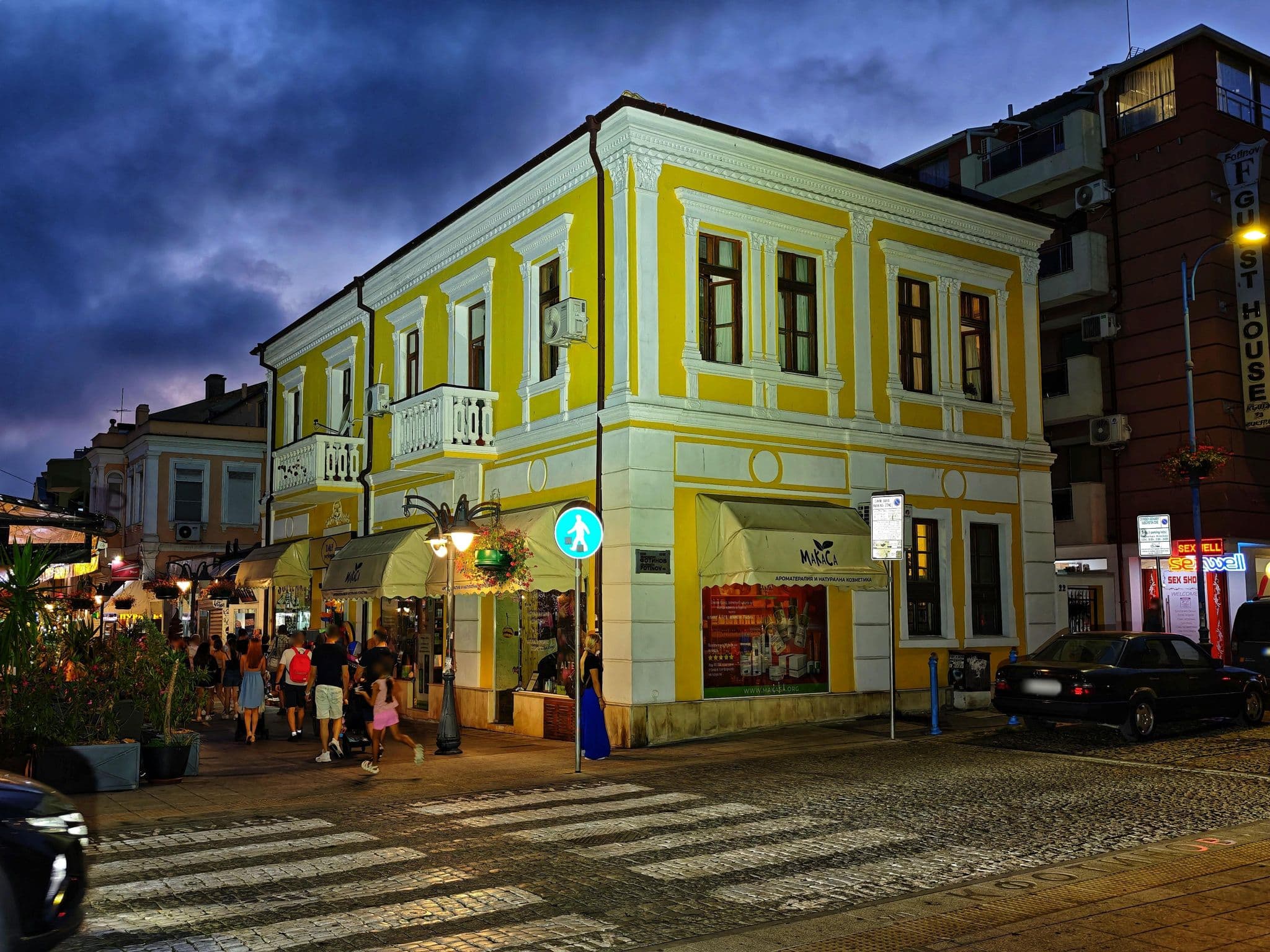 Street view near Guest House Fotinov, Burgas — © km2bp (CC BY-SA · Mapillary)