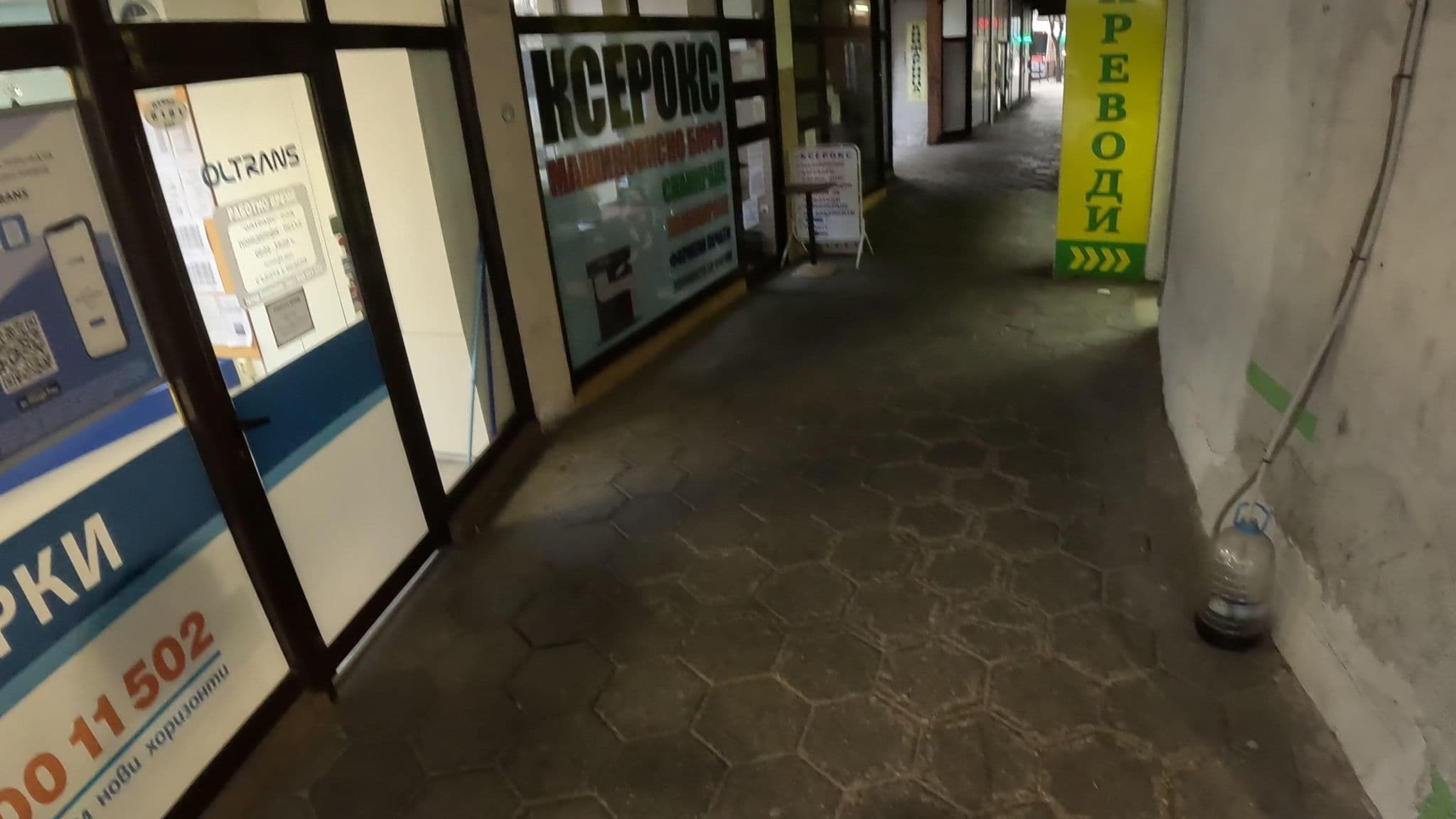 Street view near Aurora Hotel, Plovdiv — © ivanatora (CC BY-SA · Mapillary)