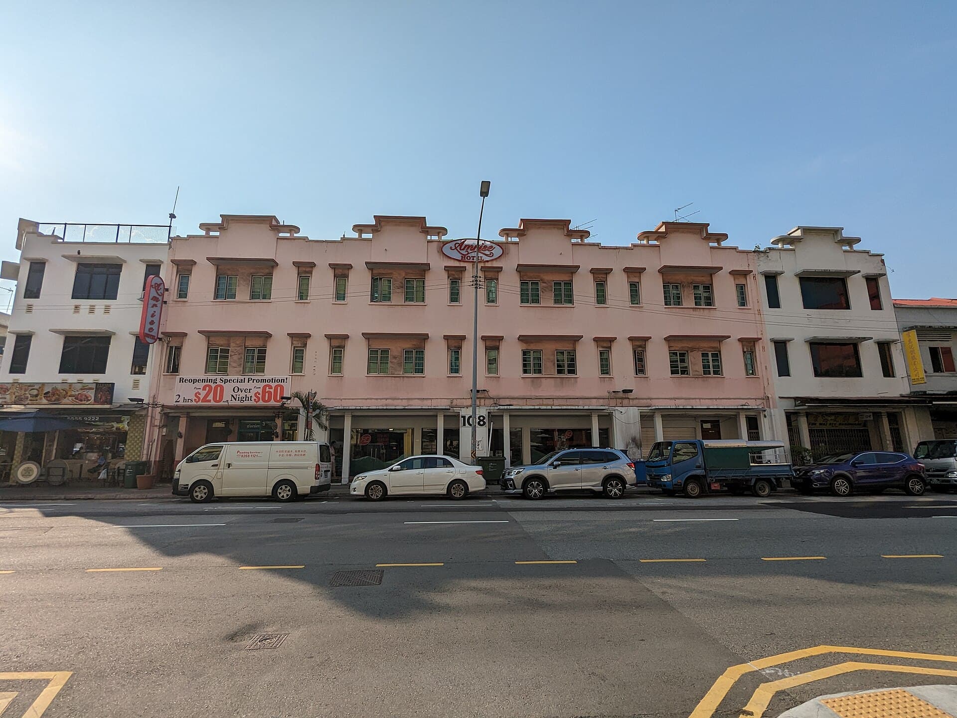 Amrise Hotel (via Wikimedia Commons, CC BY-SA 4.0)
