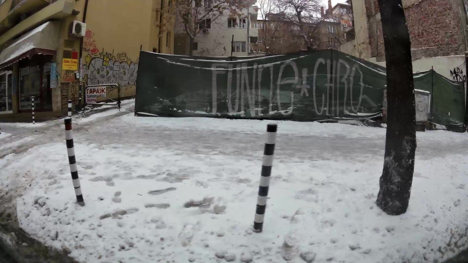 Street view near Sentro, Sofia