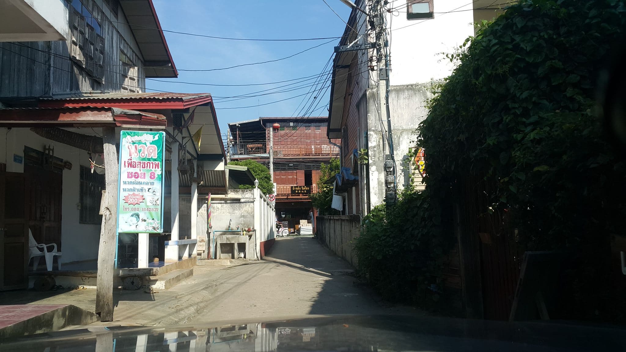 Street view near Maison de Enton, Loei — © jrcarlsen (CC BY-SA · Mapillary)