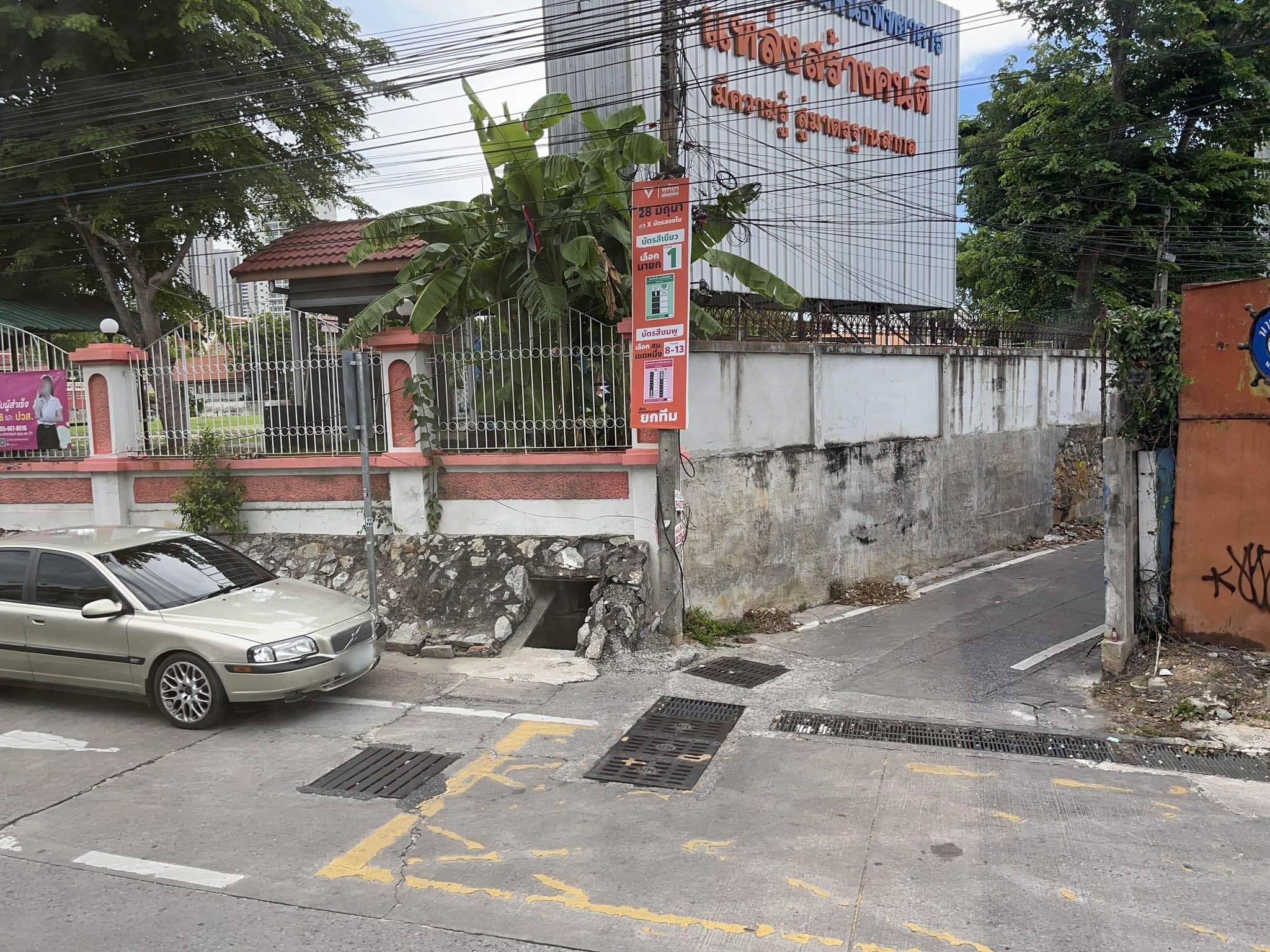 Street view near Siam Pura Resort, Pattaya — © DriveWithHoang (CC BY-SA · Mapillary)